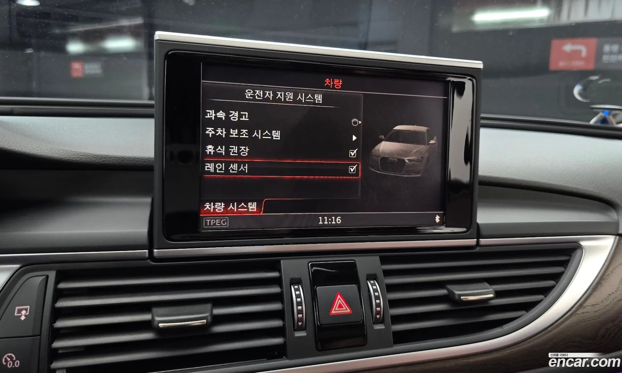 Audi A6 2016 WAUZZZ4G9GN099971 — 28