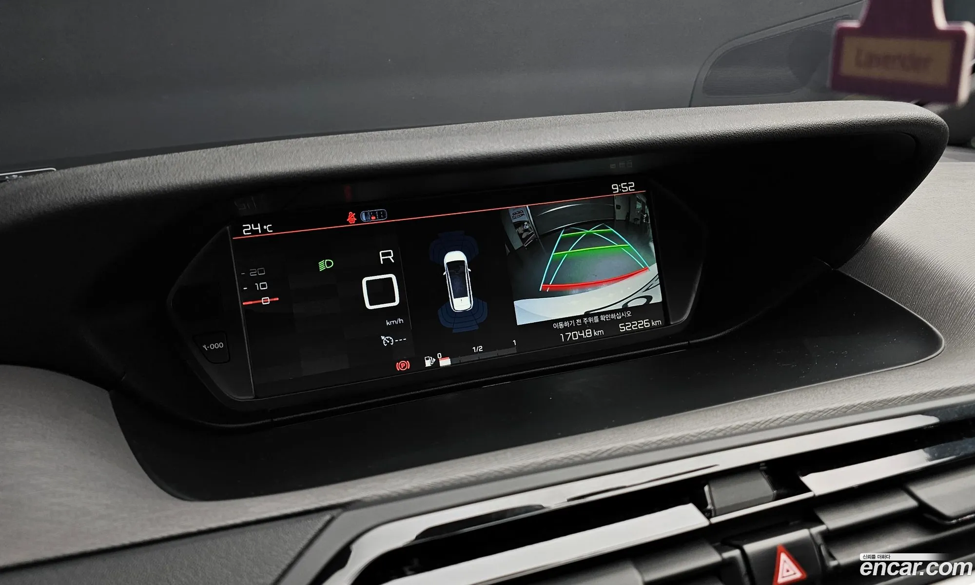 Citroen/DS Grand C4 Picasso