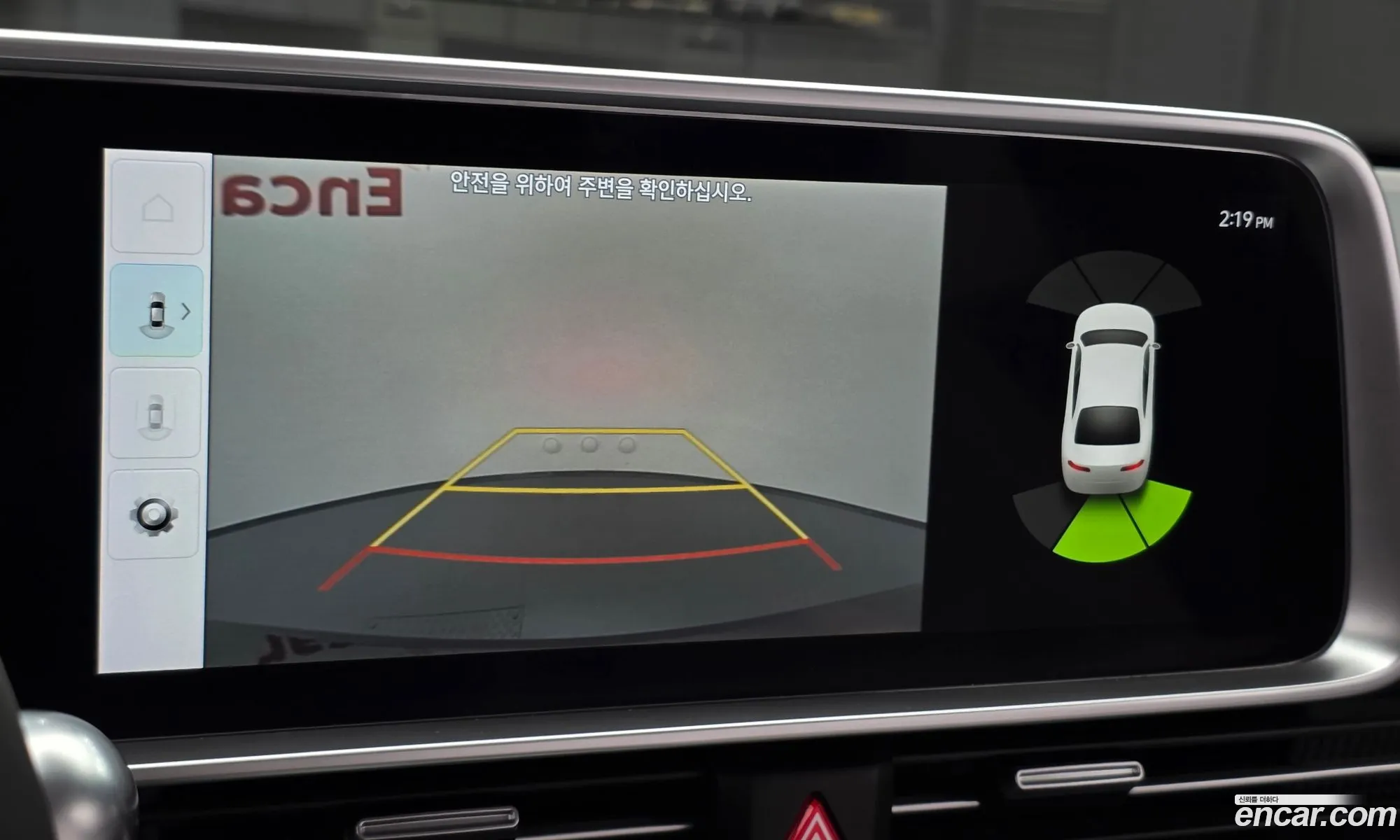 Hyundai Ioniq 6 2022 — 2