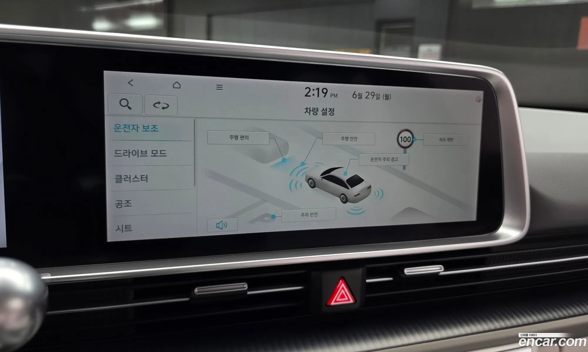 Hyundai Ioniq 6 2022 — 18