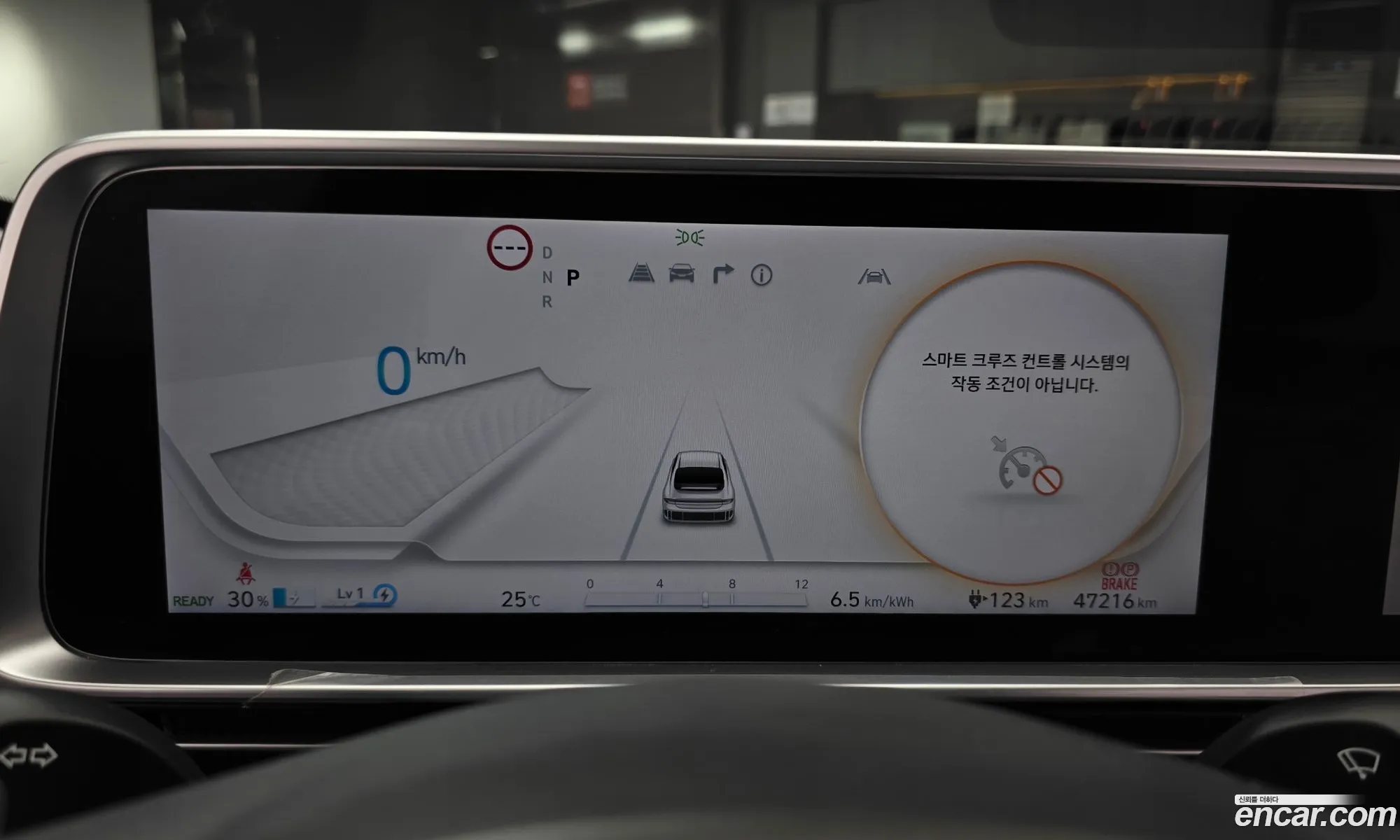 Hyundai Ioniq 6 2022 — 26