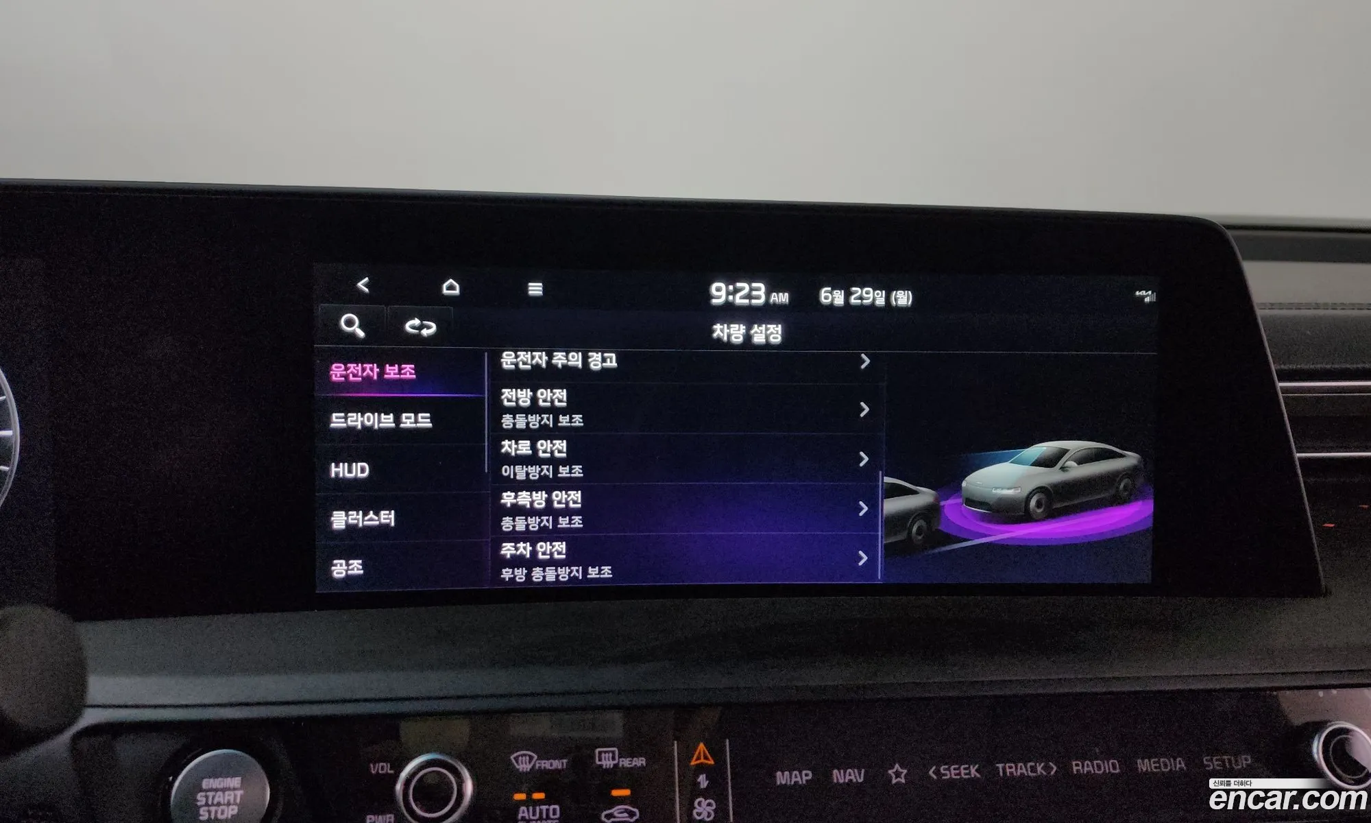 Kia K8 2022 — 19