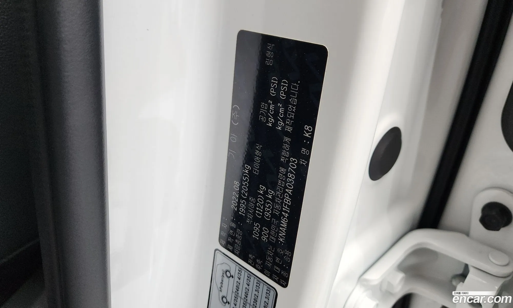 Kia K8 2022 — 6