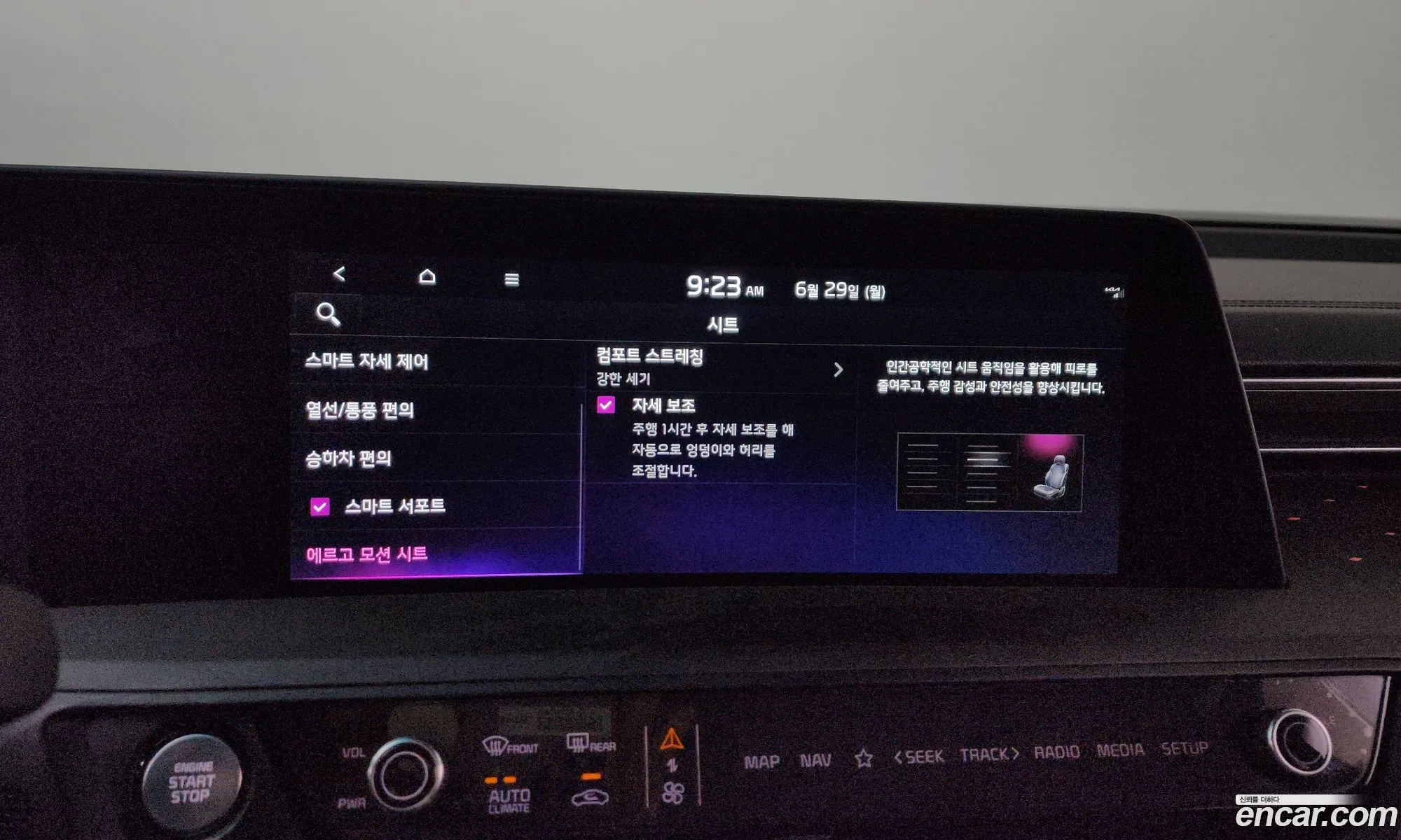 Kia K8 2022 — 7