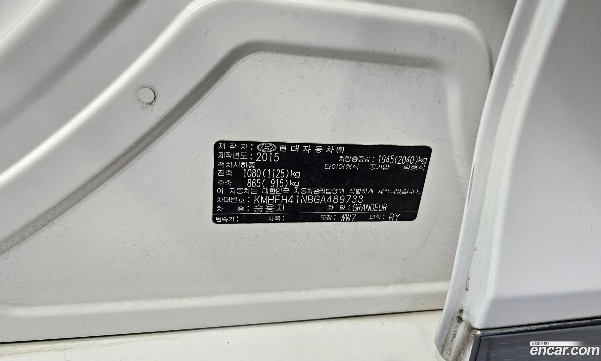 Hyundai Grandeur HG 2015 — 23