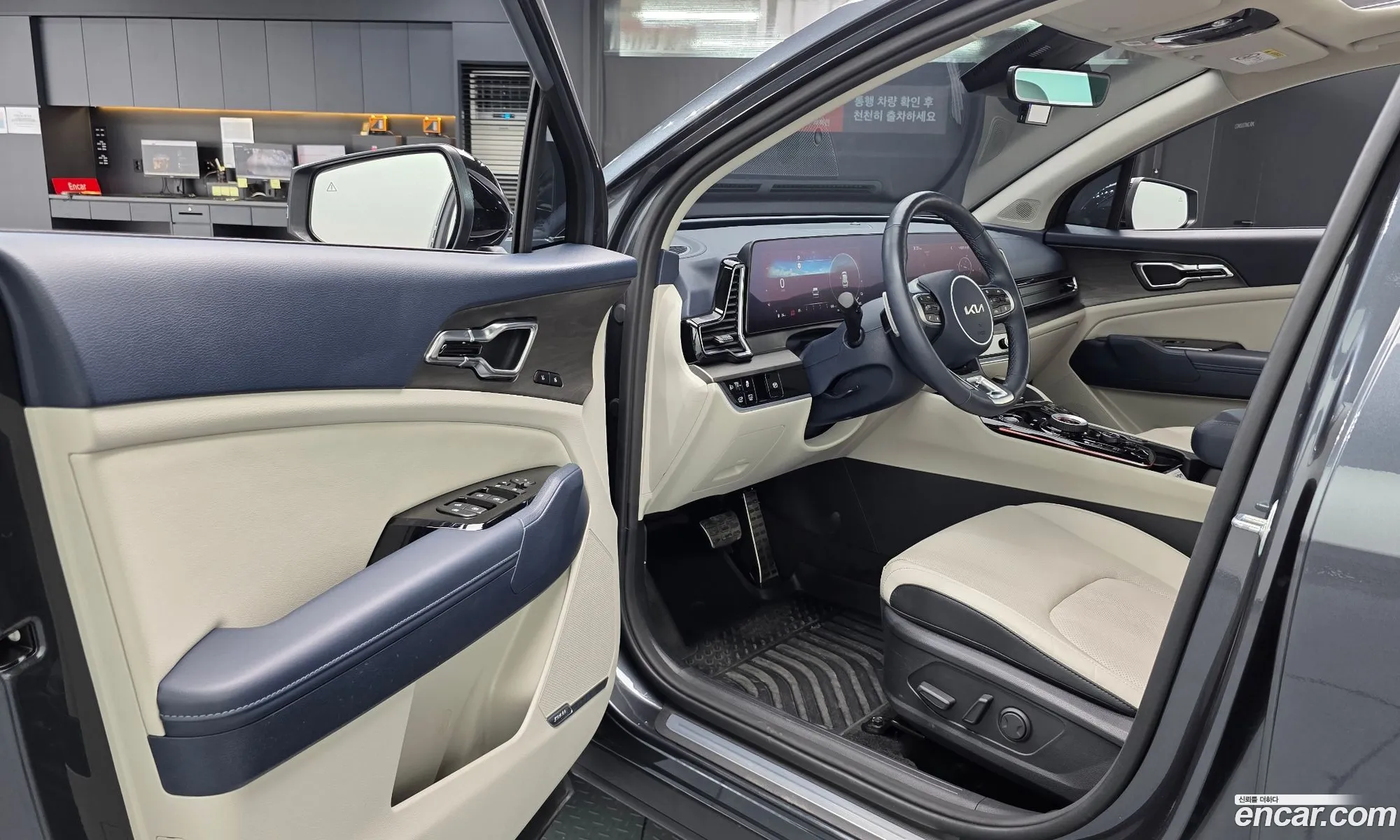 Kia Sportage Hybrid 2023 — 4