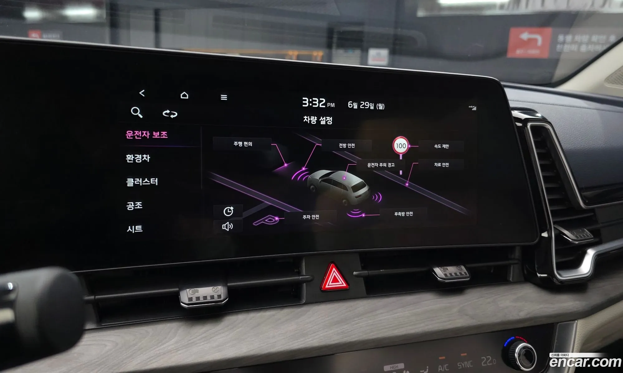 Kia Sportage Hybrid 2023 — 9