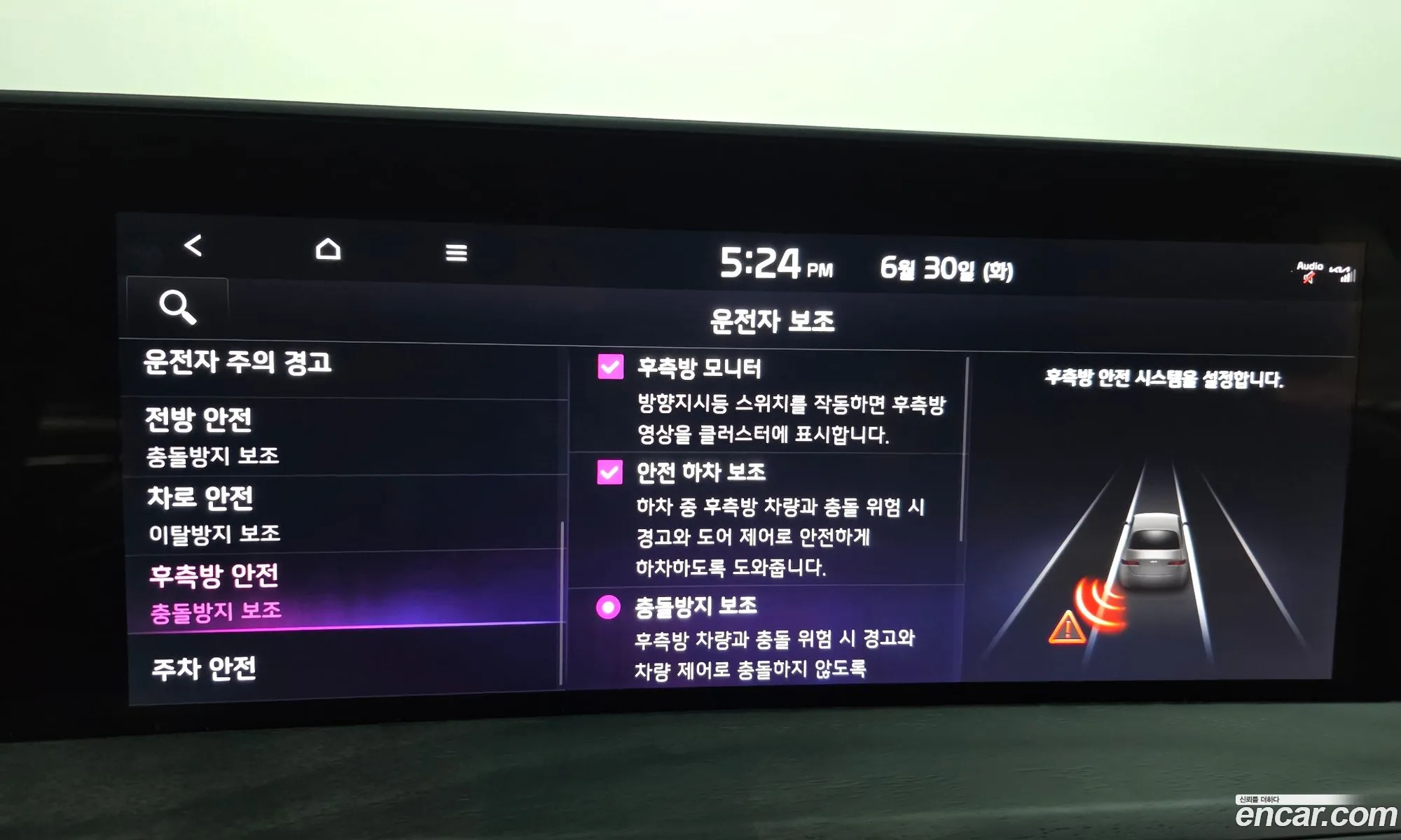 Kia K8 2021 — 16
