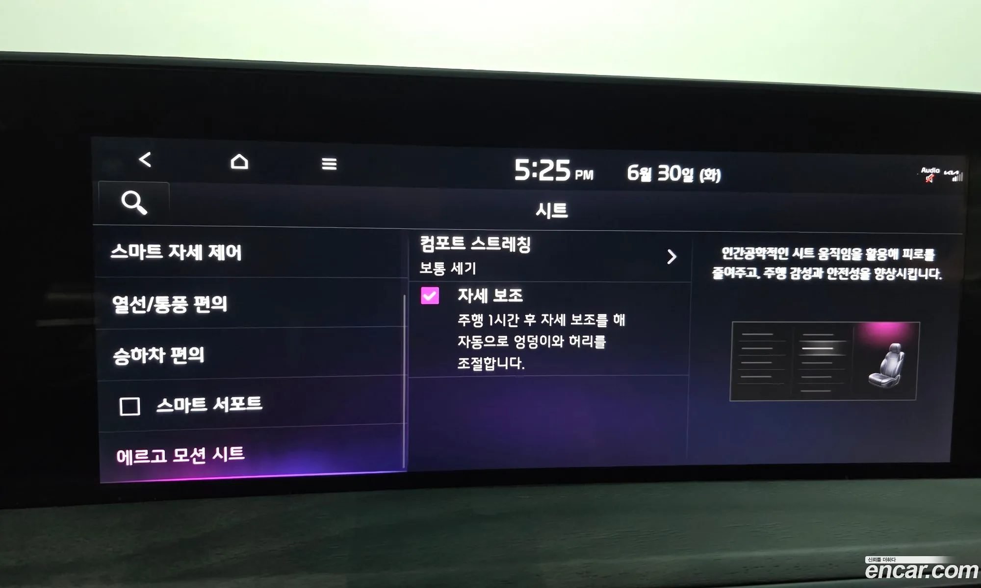 Kia K8 2021 — 15