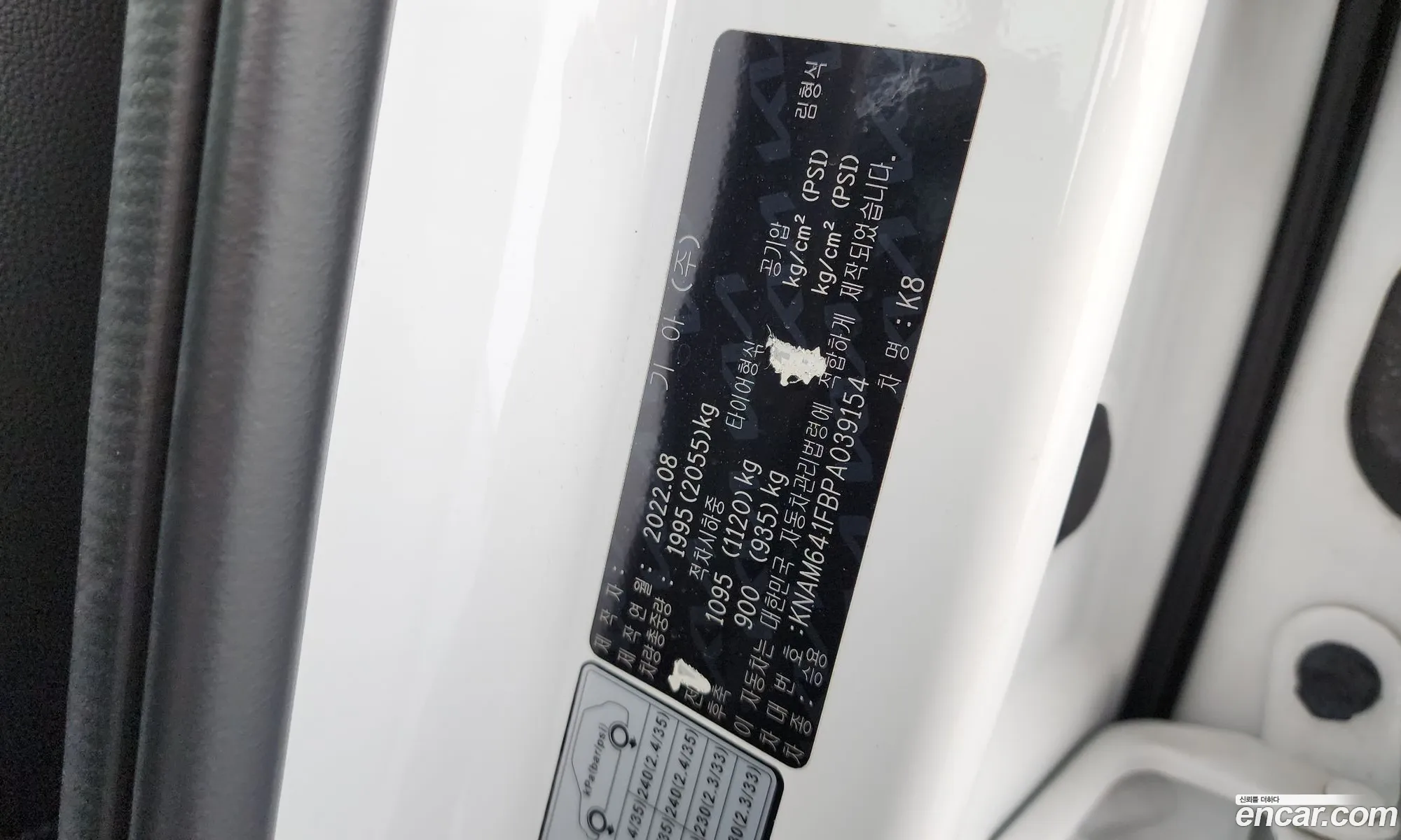 Kia K8 2022 — 5