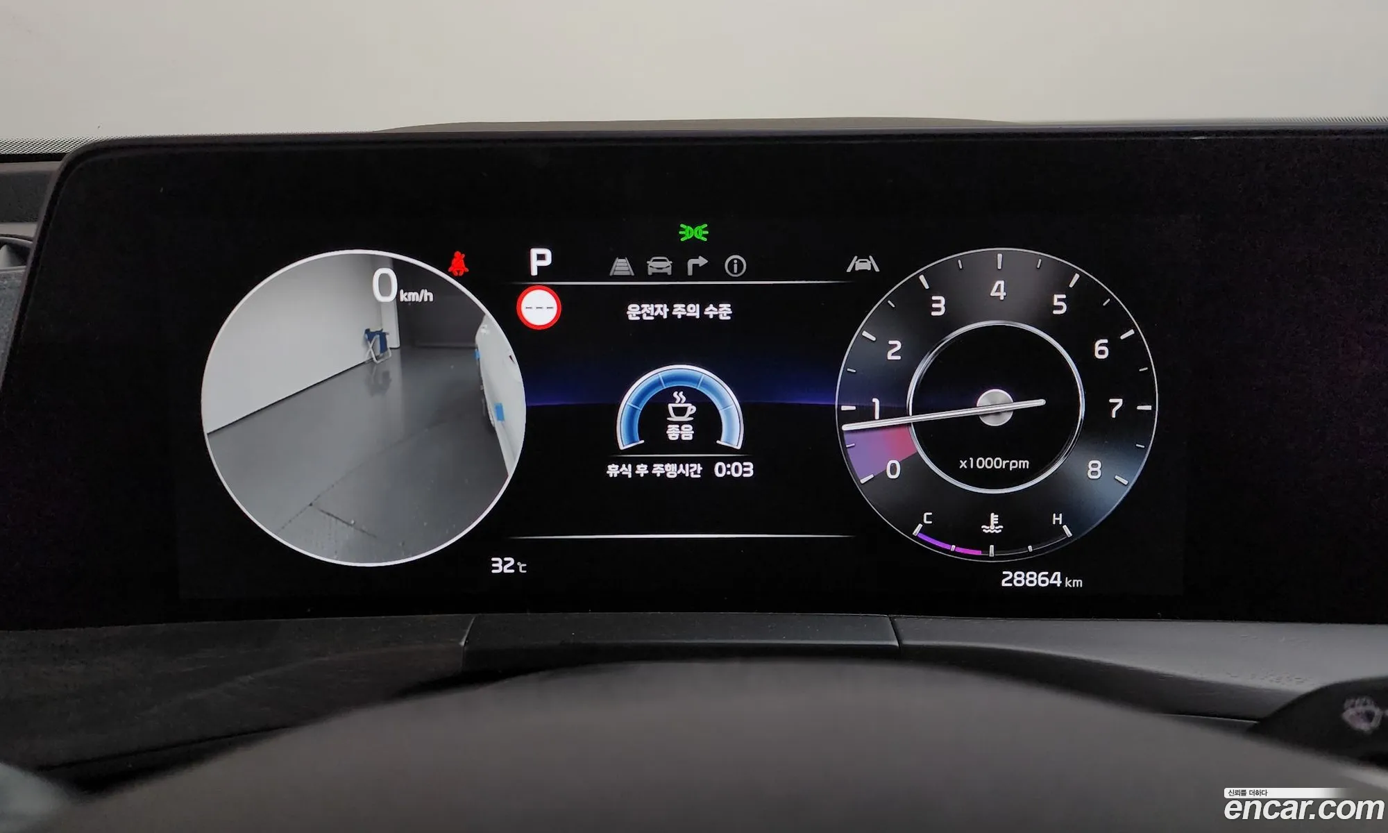 Kia K8 2022 — 14