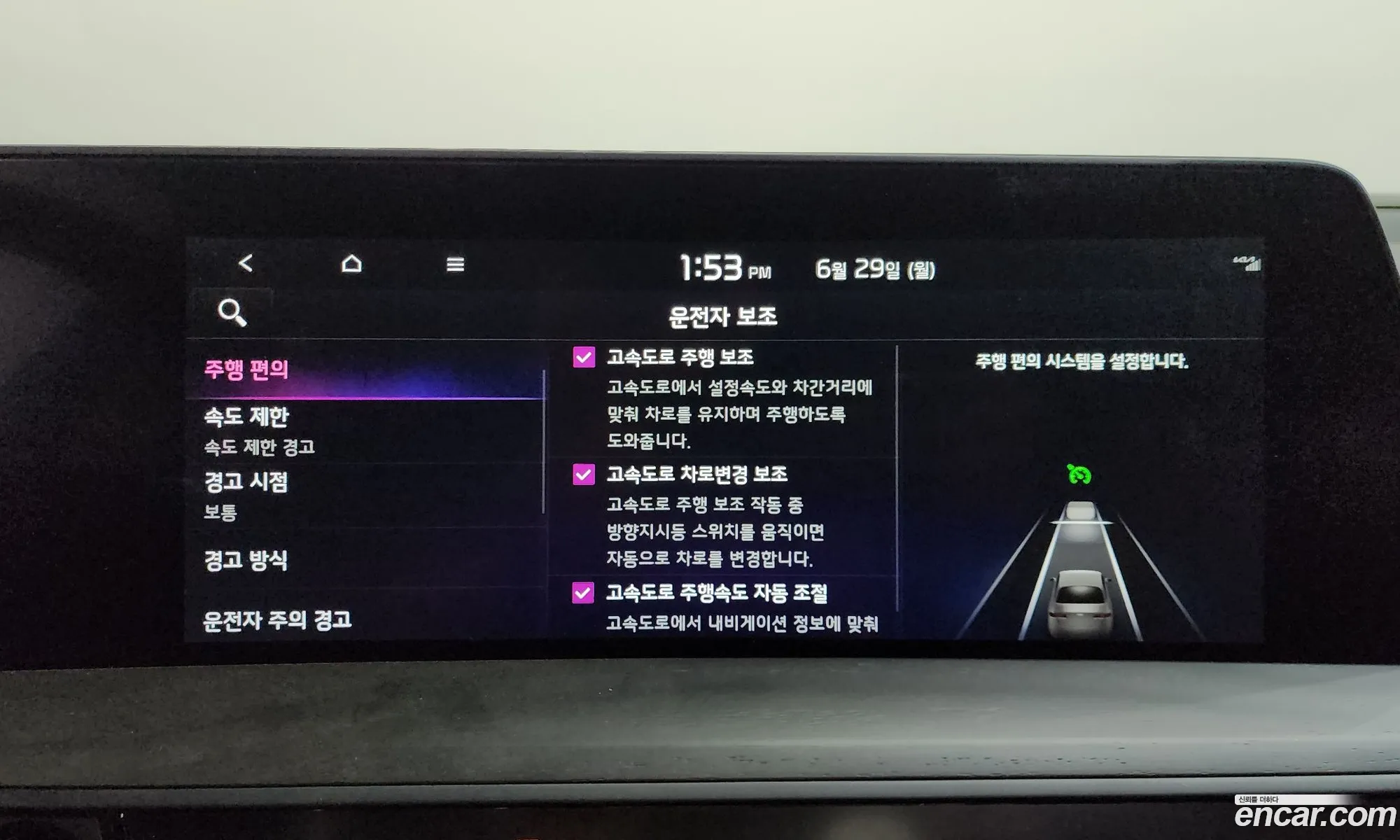 Kia K8 2022 — 23
