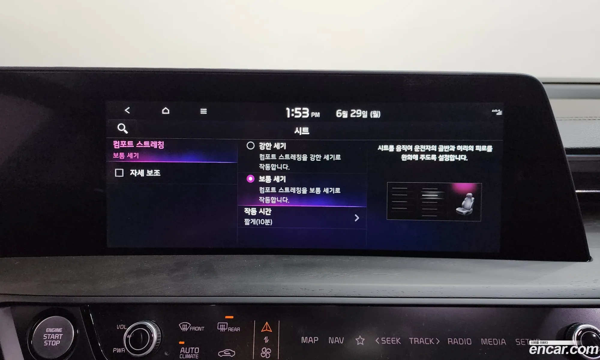 Kia K8 2022 — 3