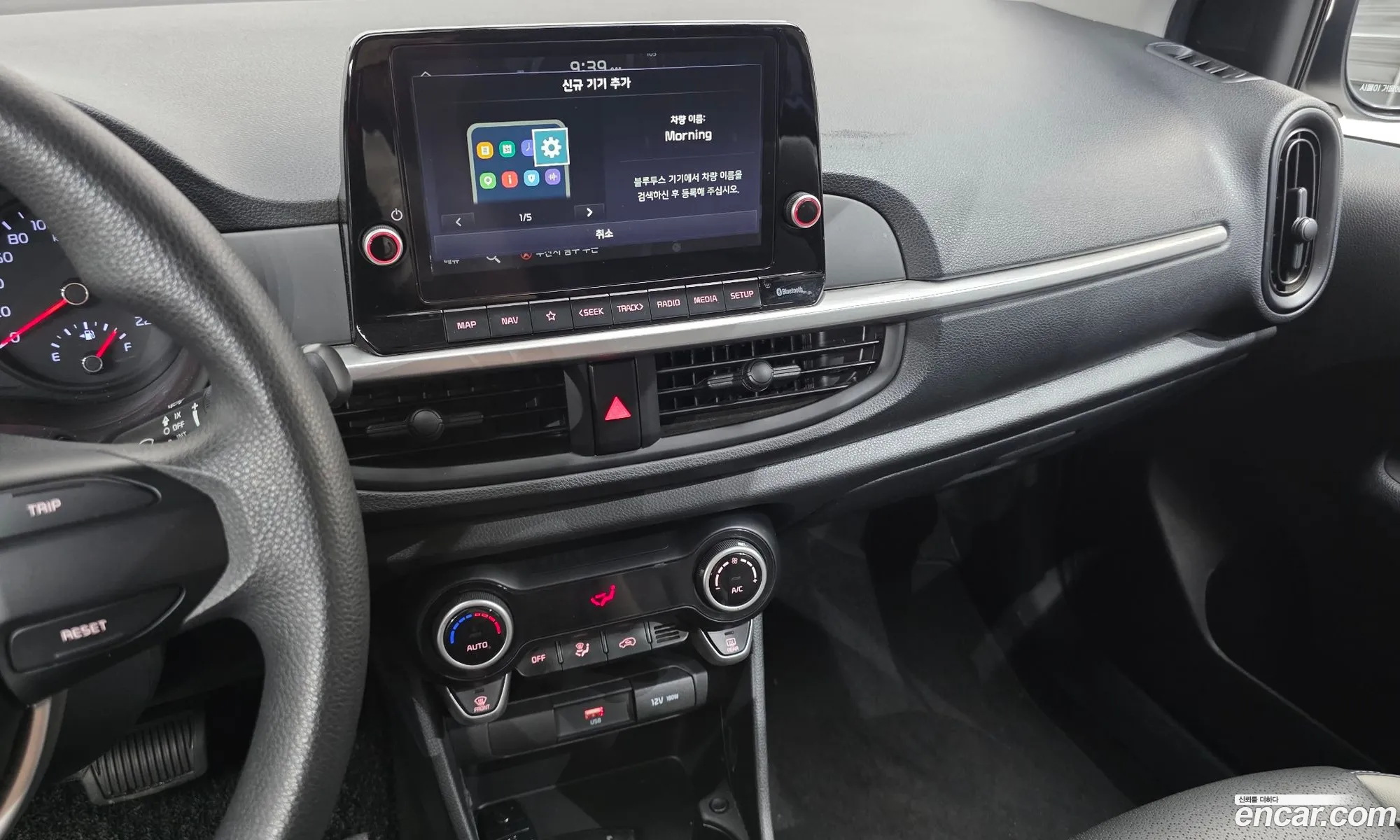 Kia Morning Urban 2023 — 13