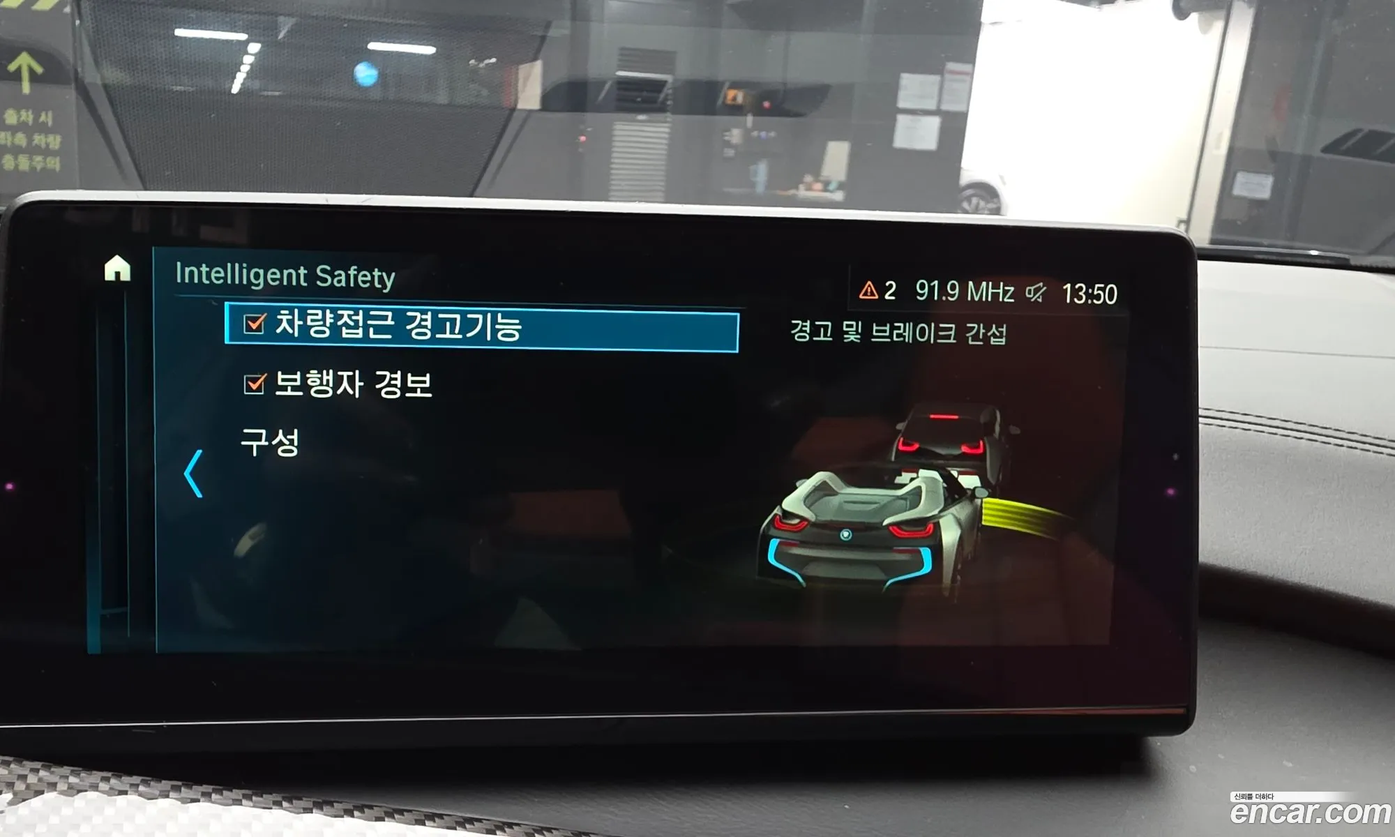BMW i8 2019 WBY2Z6108KVG33174 — 30
