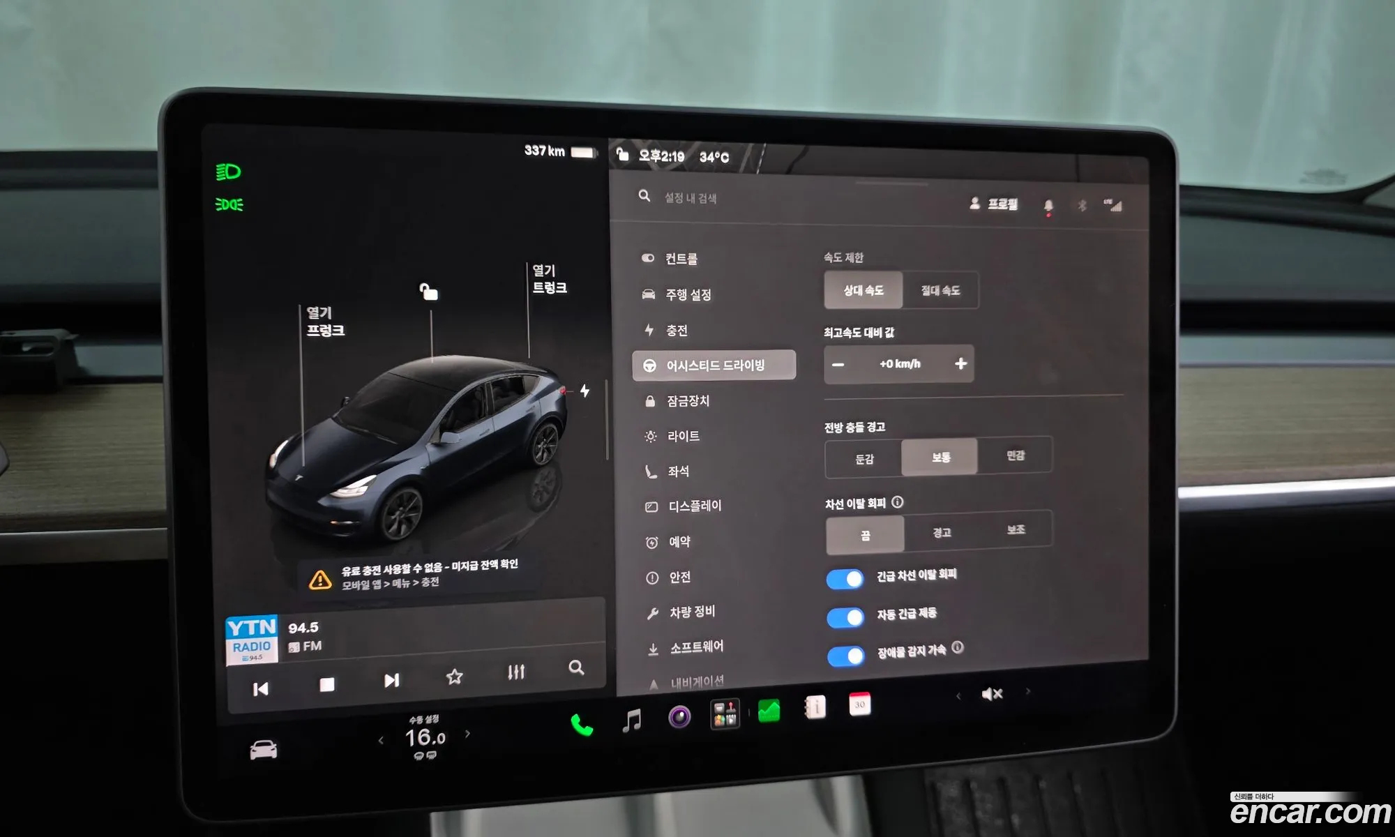 Tesla Model Y 2025 — 5