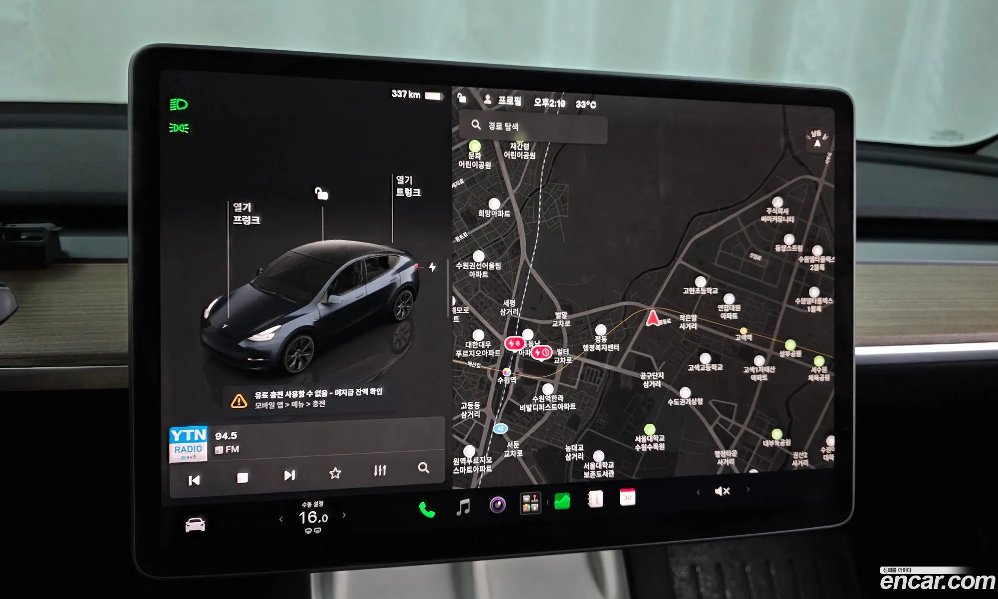 Tesla Model Y 2025 — 3
