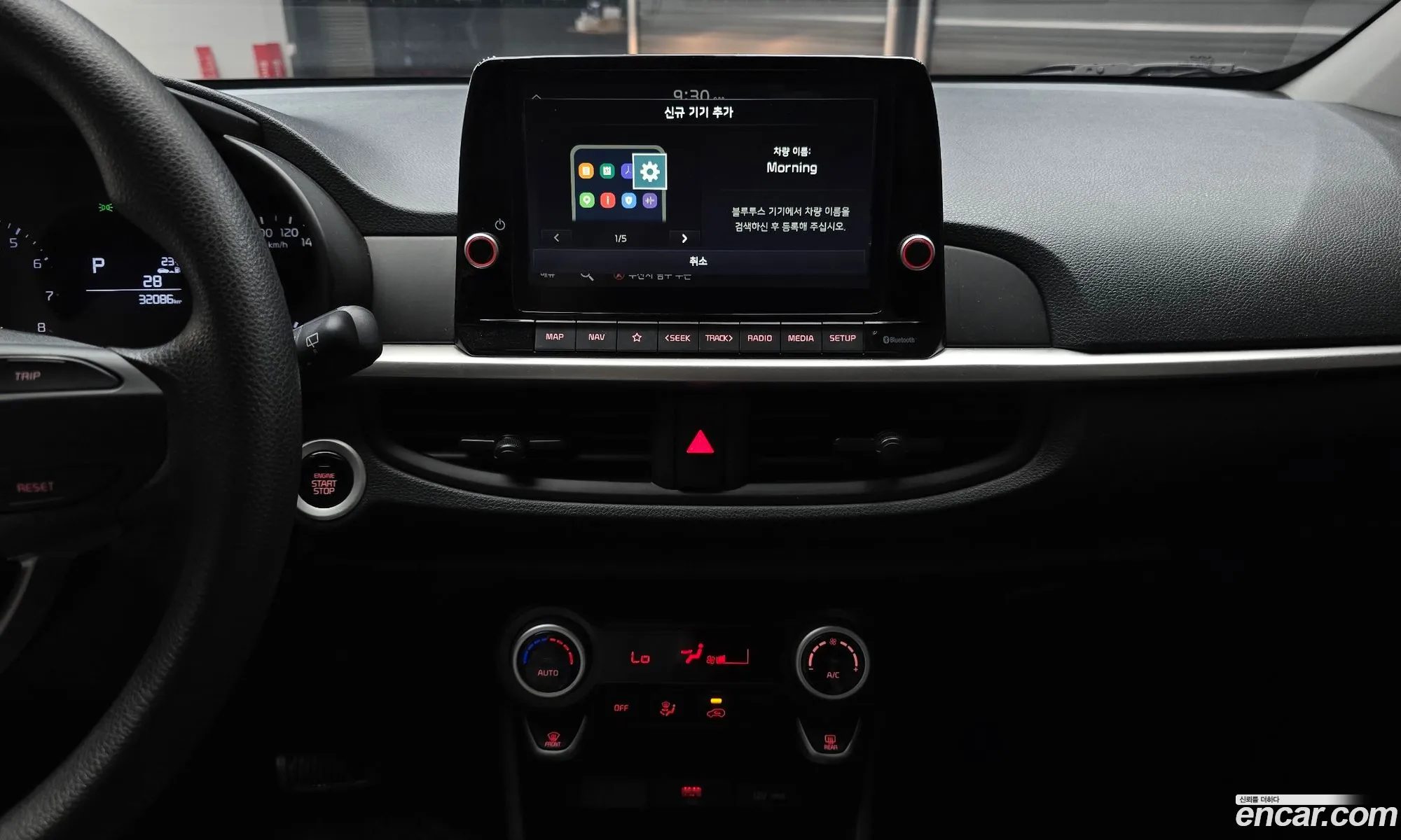 Kia Morning Urban 2023 — 12