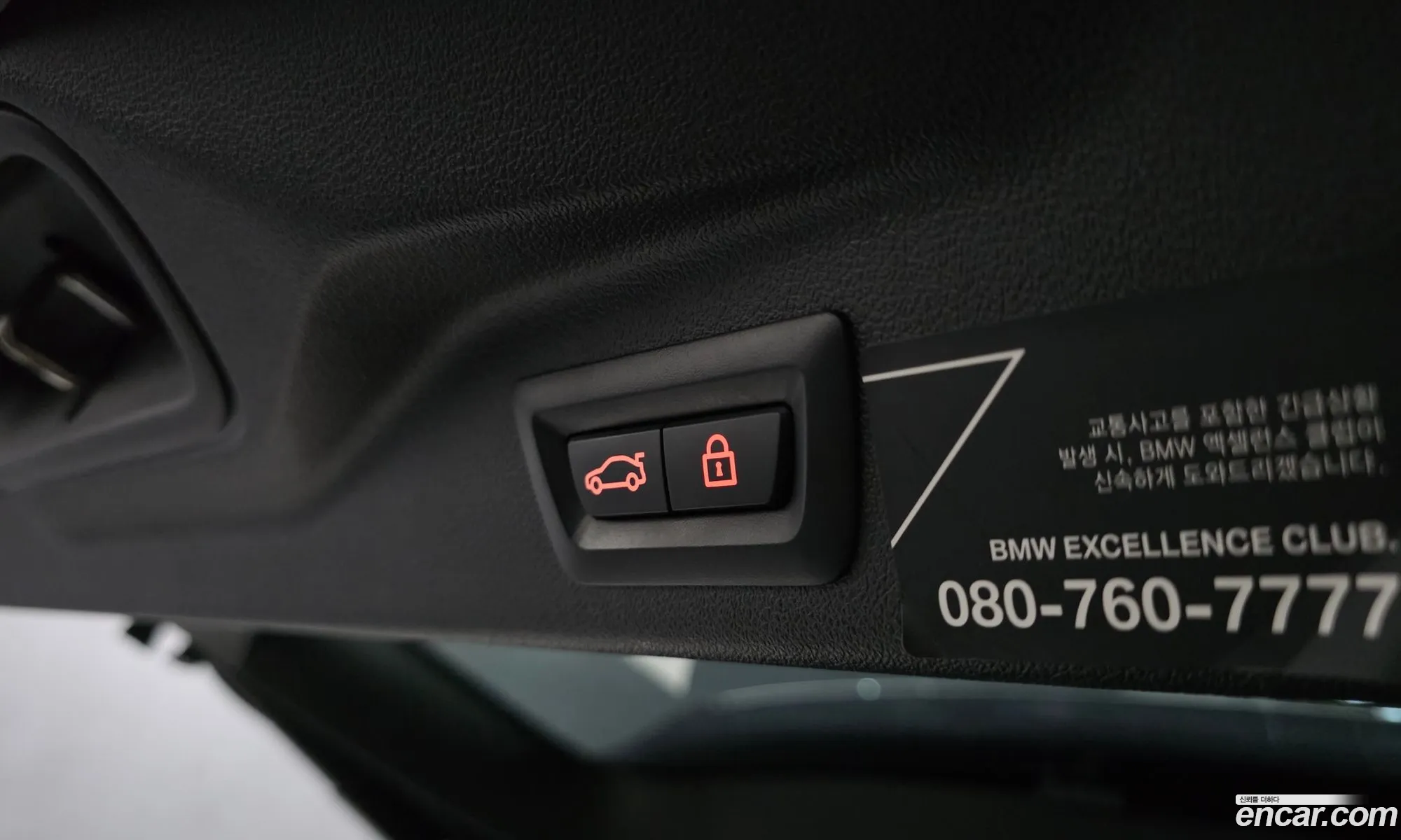 BMW X7 2021 — 22