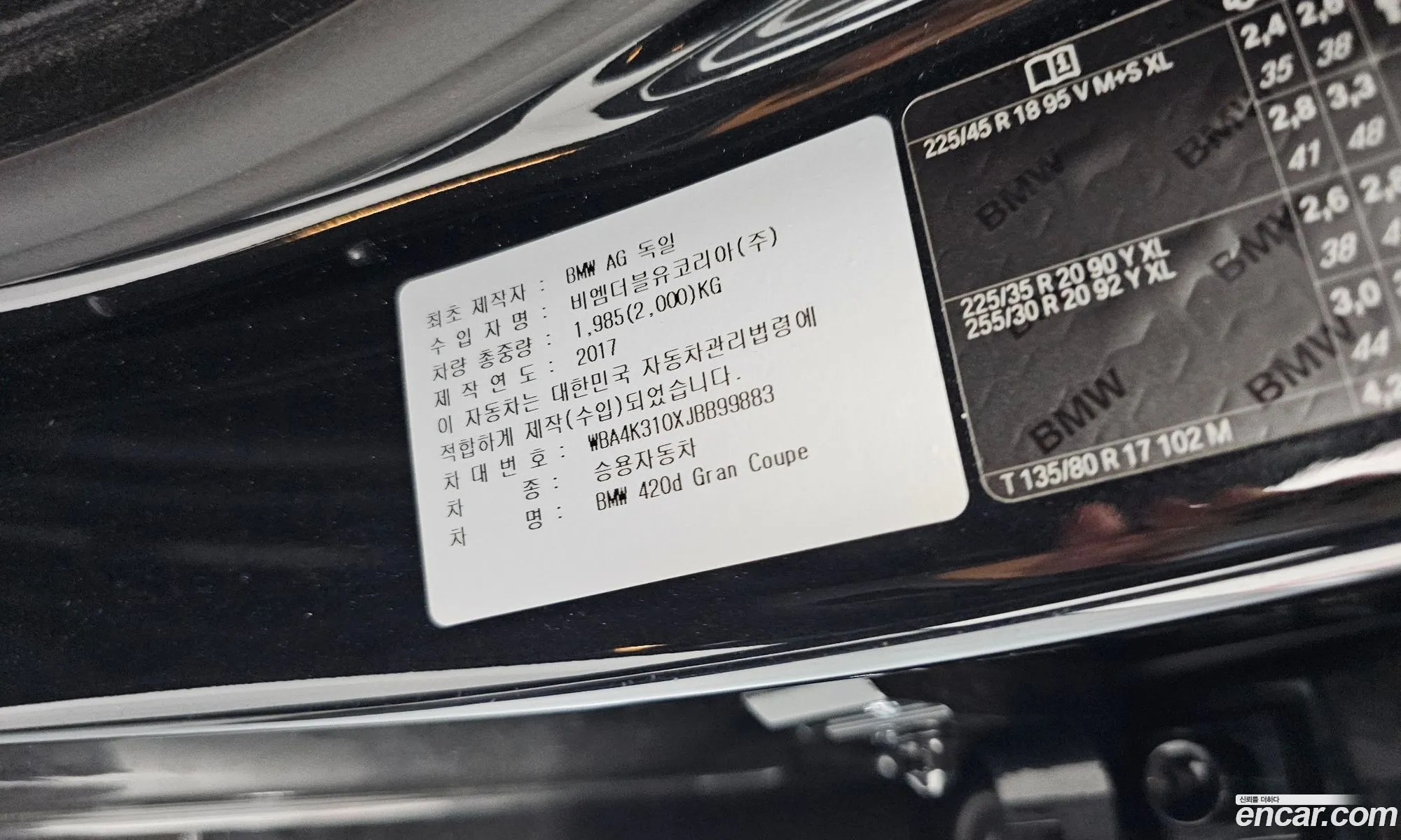 BMW 4 Series 2017 WBA4K310XJBB99883 — 28
