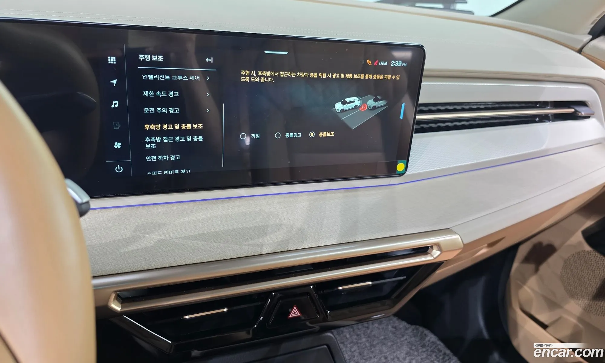 KG Mobility (SsangYong) Actyon 2024 — 7