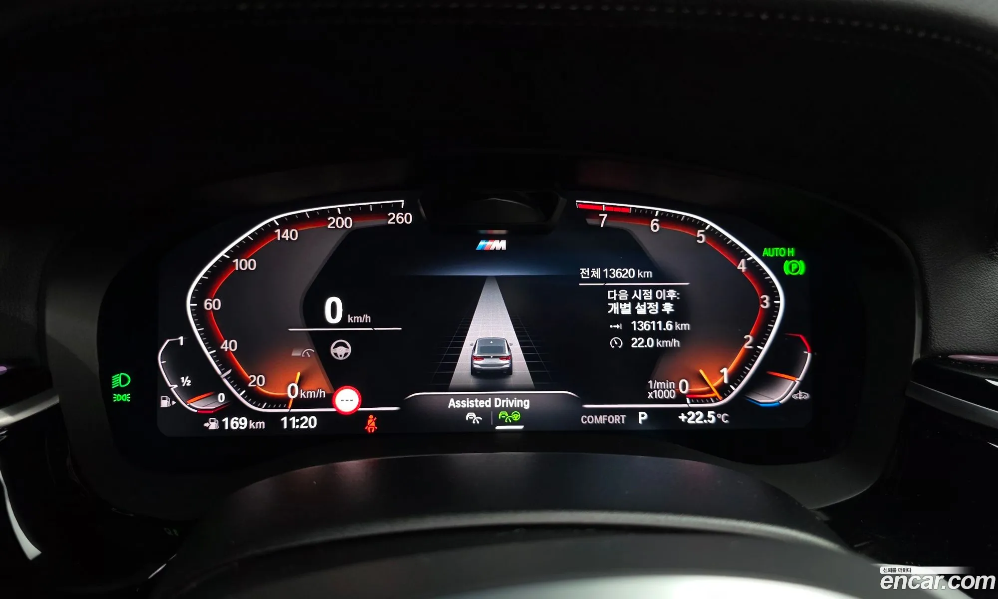 BMW 6 Series GT 2023 WBA61CC08PCN41341 — 2