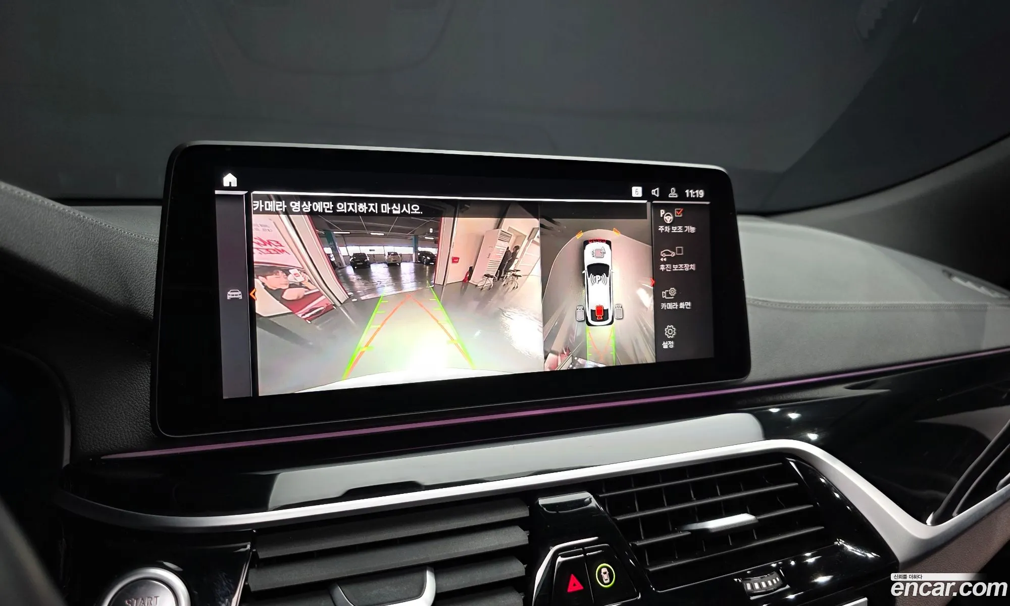 BMW 6 Series GT 2023 WBA61CC08PCN41341 — 3
