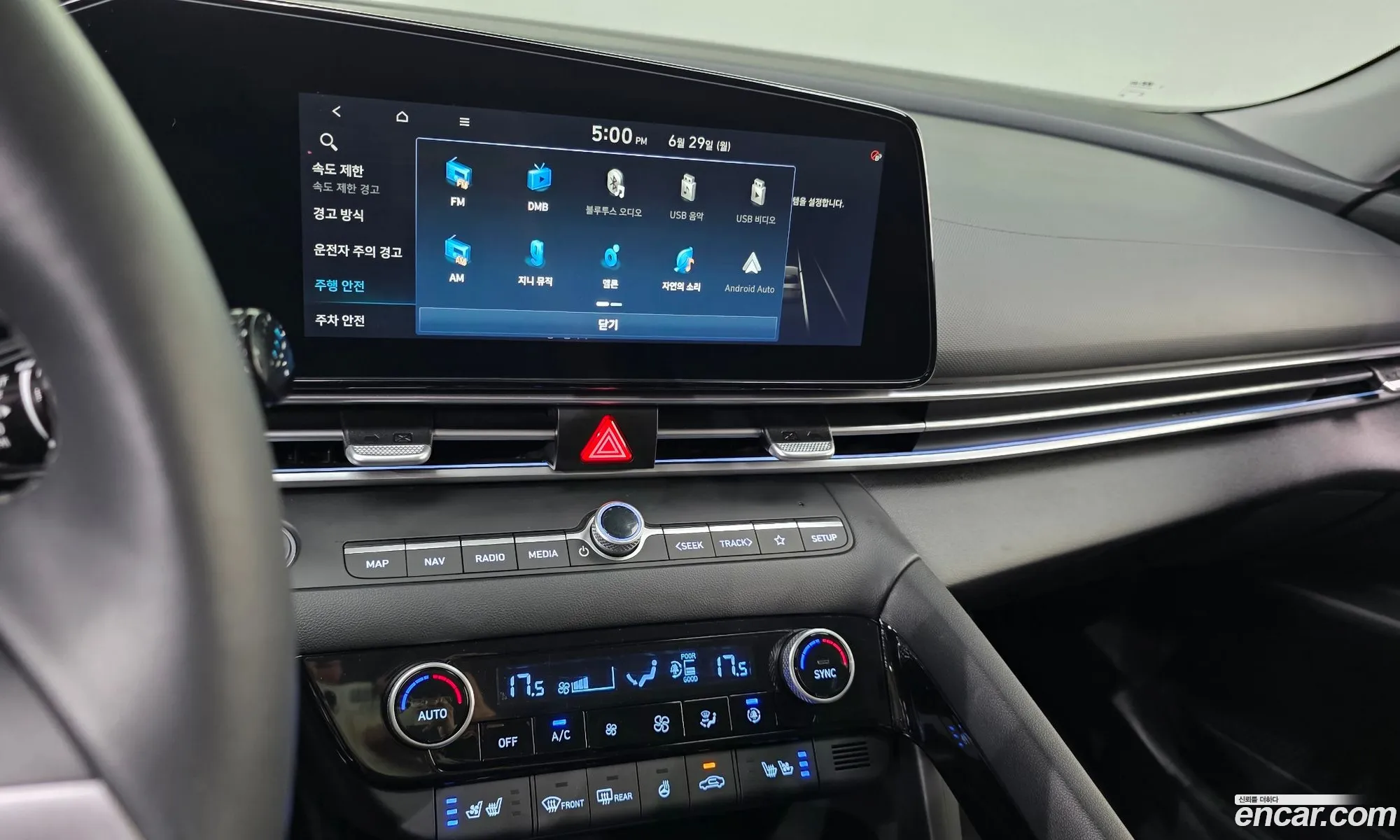 Hyundai Elantra 2024 — 10