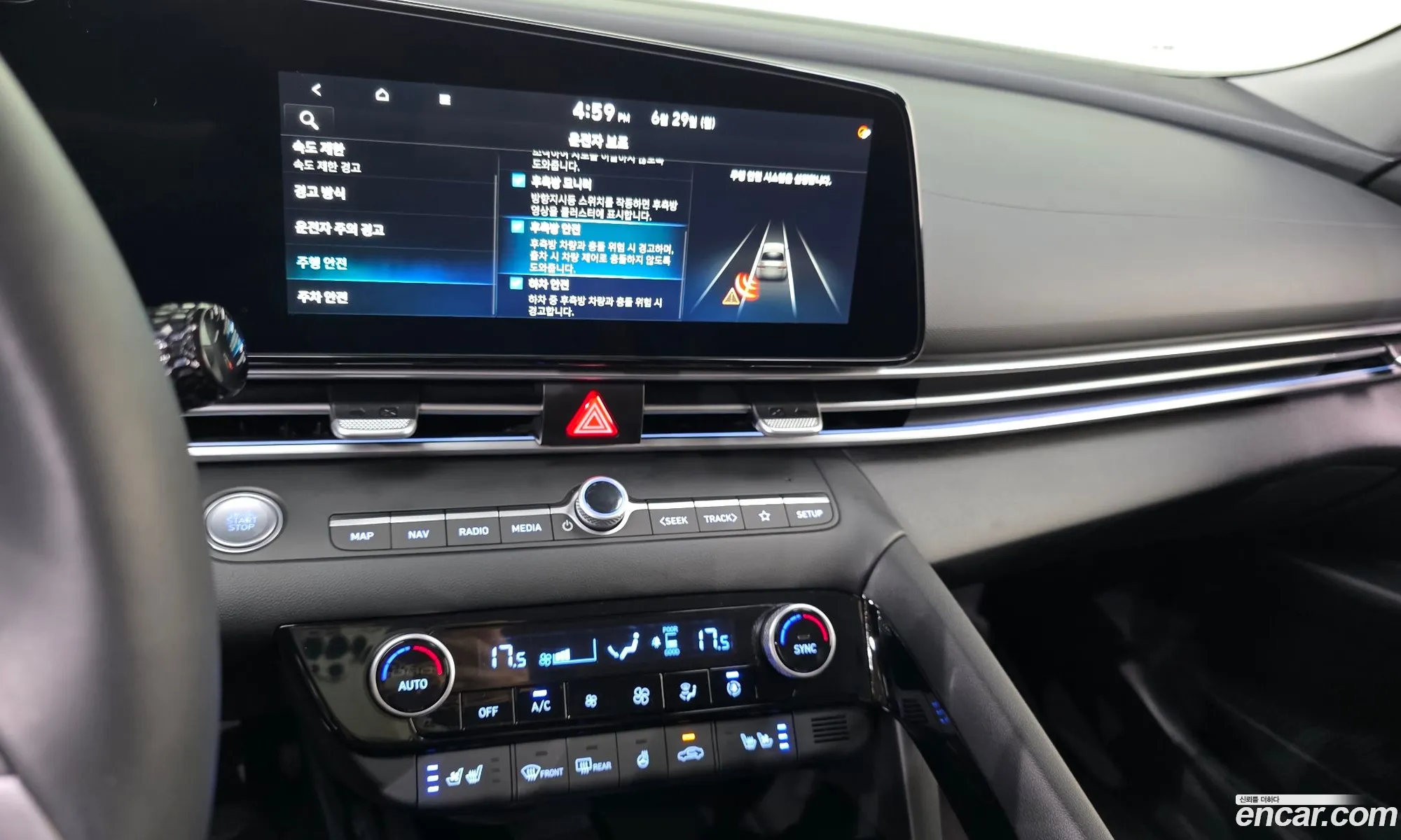 Hyundai Elantra 2024 — 26