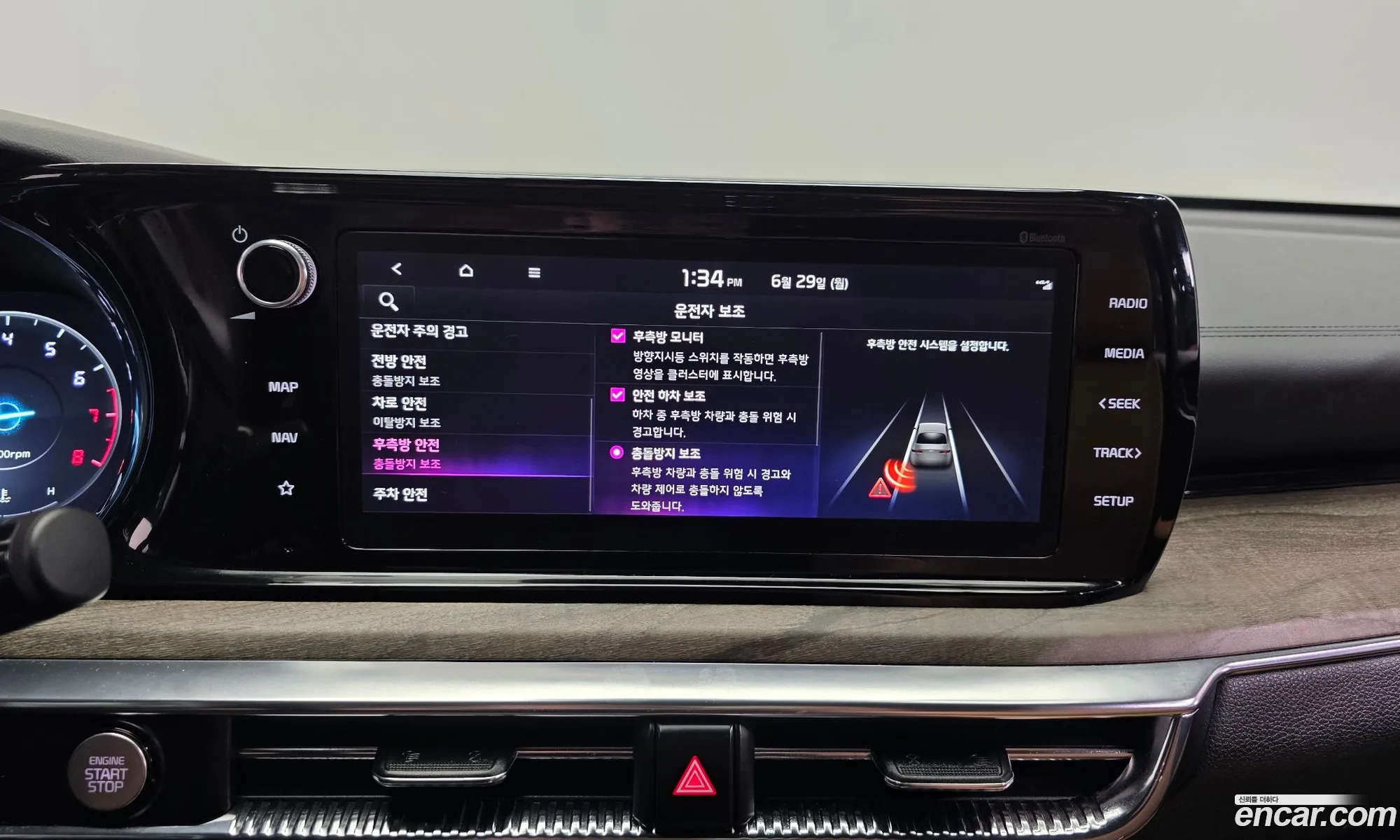 Kia K5 2022 — 31