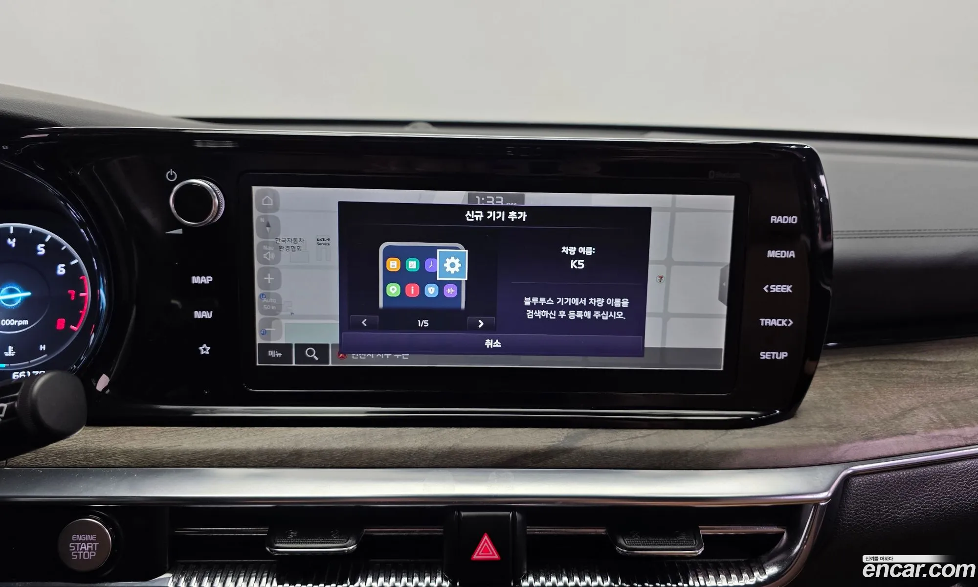 Kia K5 2022 — 19