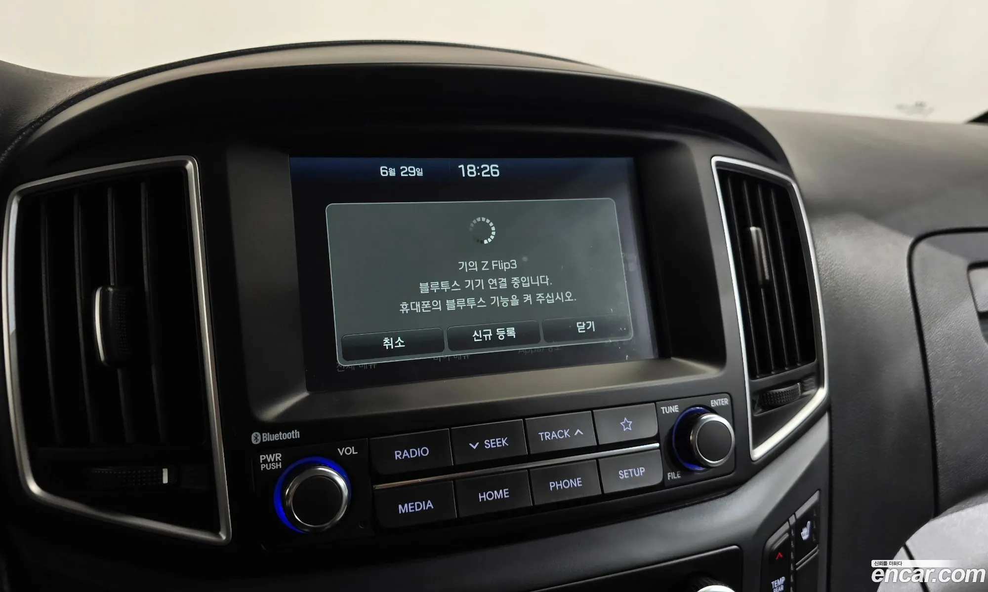 Hyundai Grand Starex 2020 — 14
