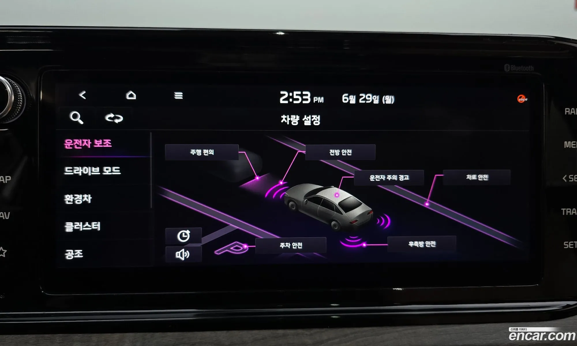 Kia K5 Hybrid 2021 — 2