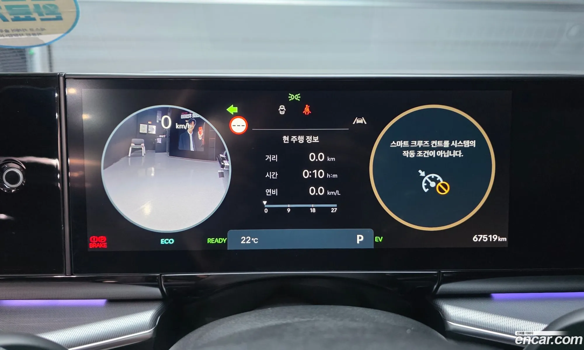 Hyundai Grandeur Hybrid 2023 — 5