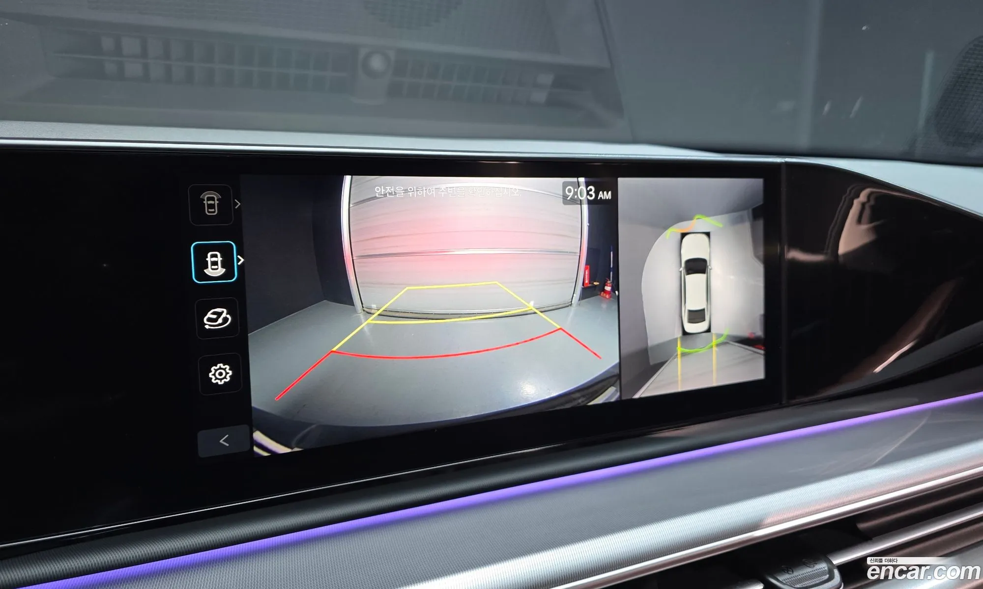 Hyundai Grandeur Hybrid 2023 — 7