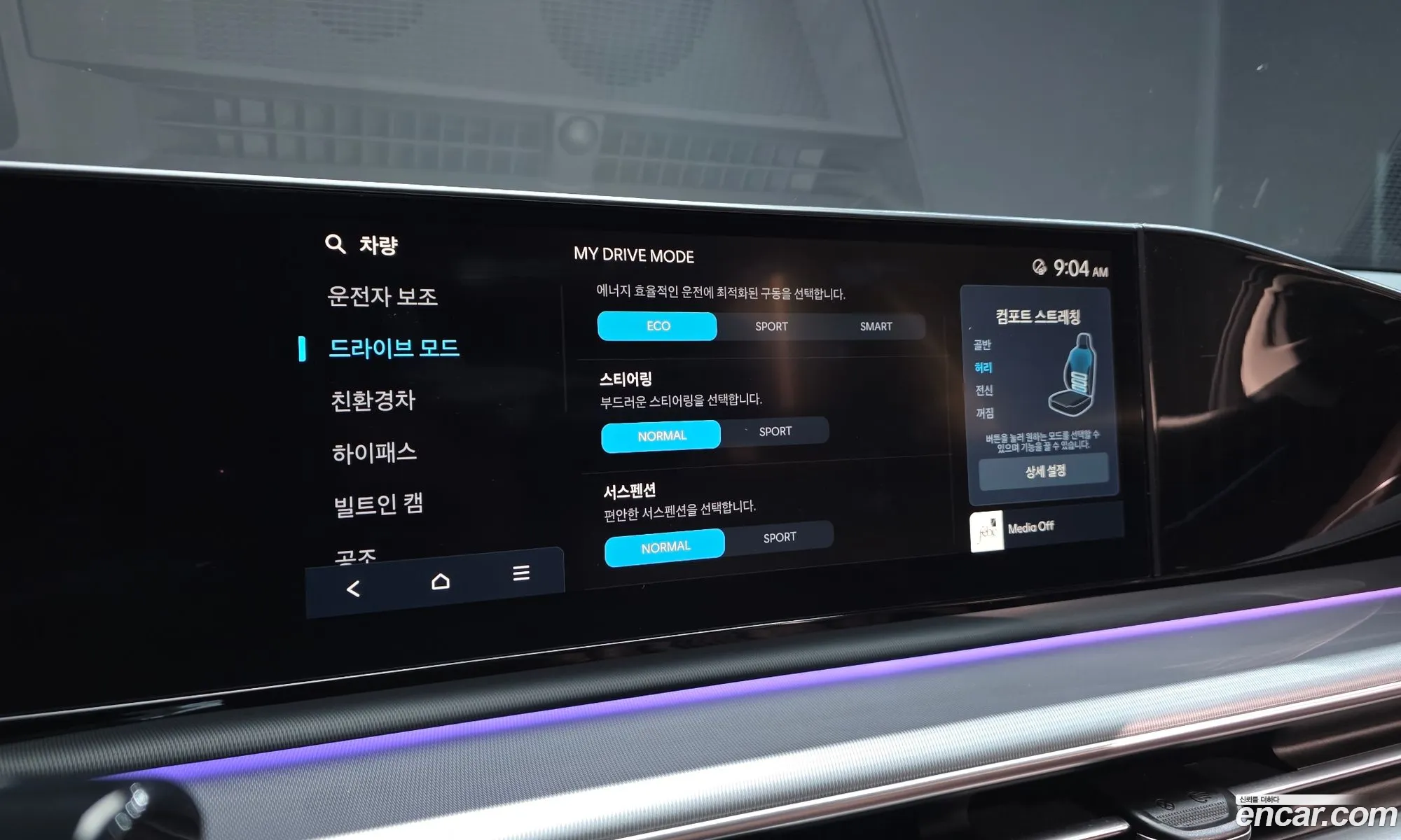 Hyundai Grandeur Hybrid 2023 — 19