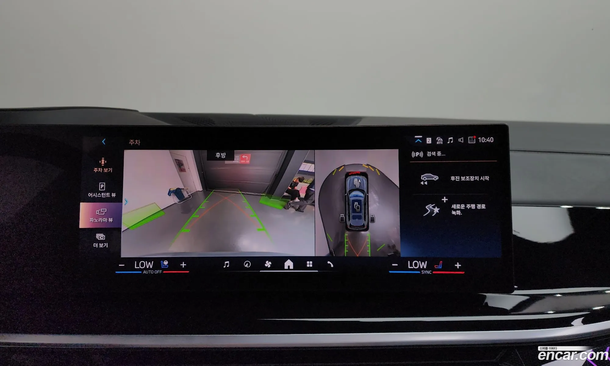 BMW X7 2023 — 12