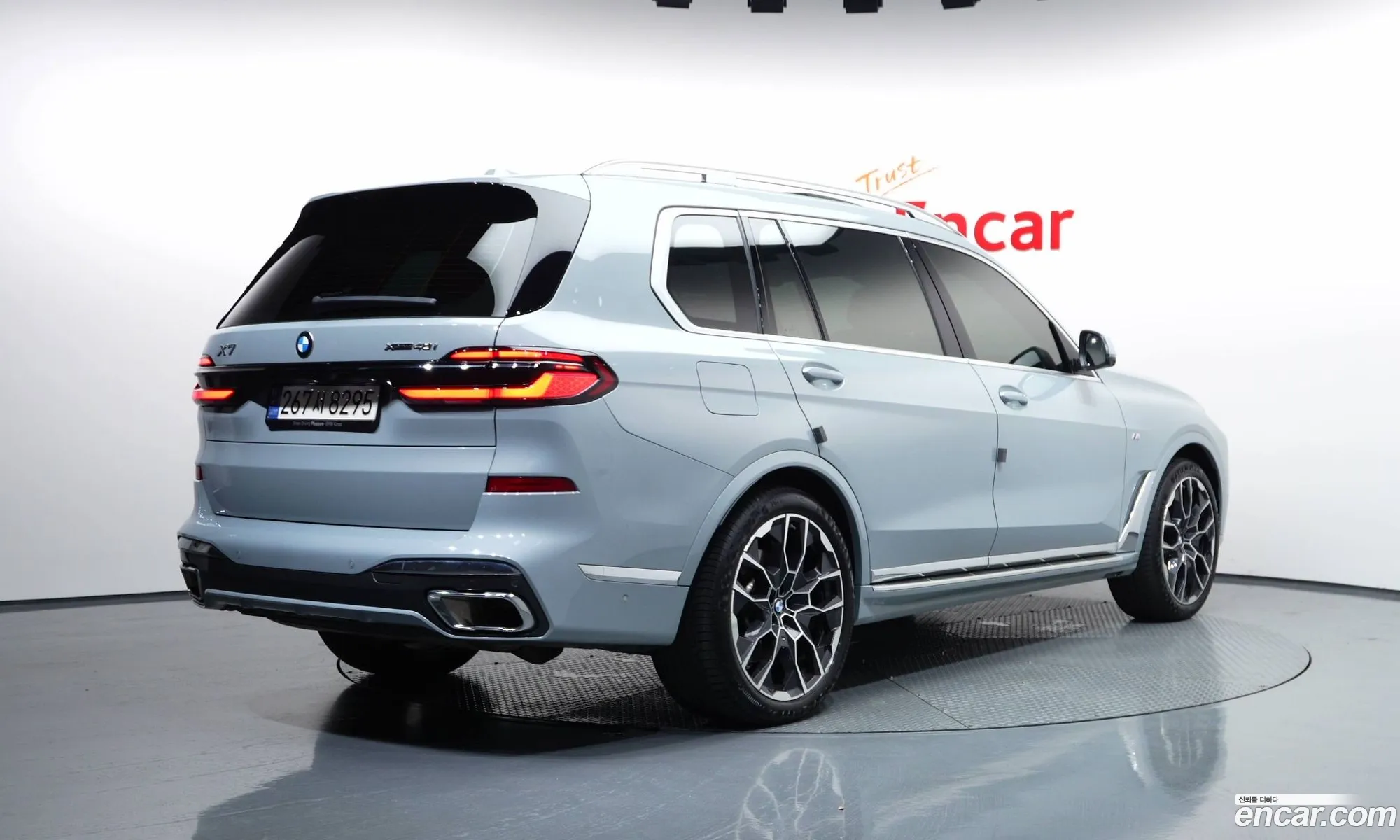 BMW X7 2023 — 2