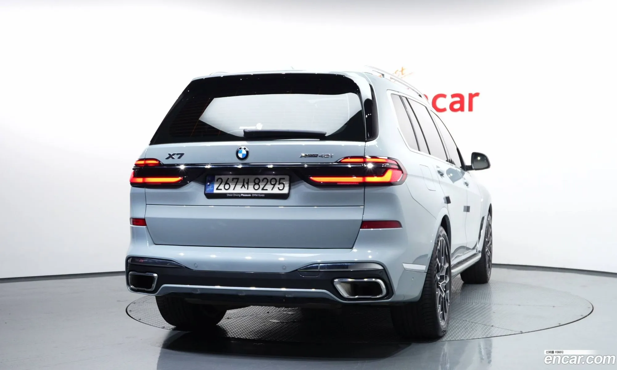 BMW X7 2023 — 20