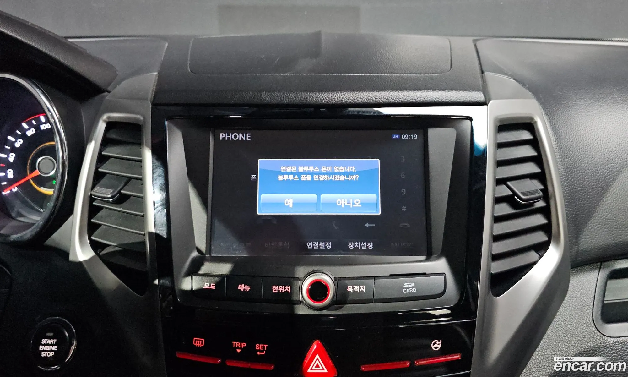 KG Mobility (SsangYong) Tivoli 2015 — 29