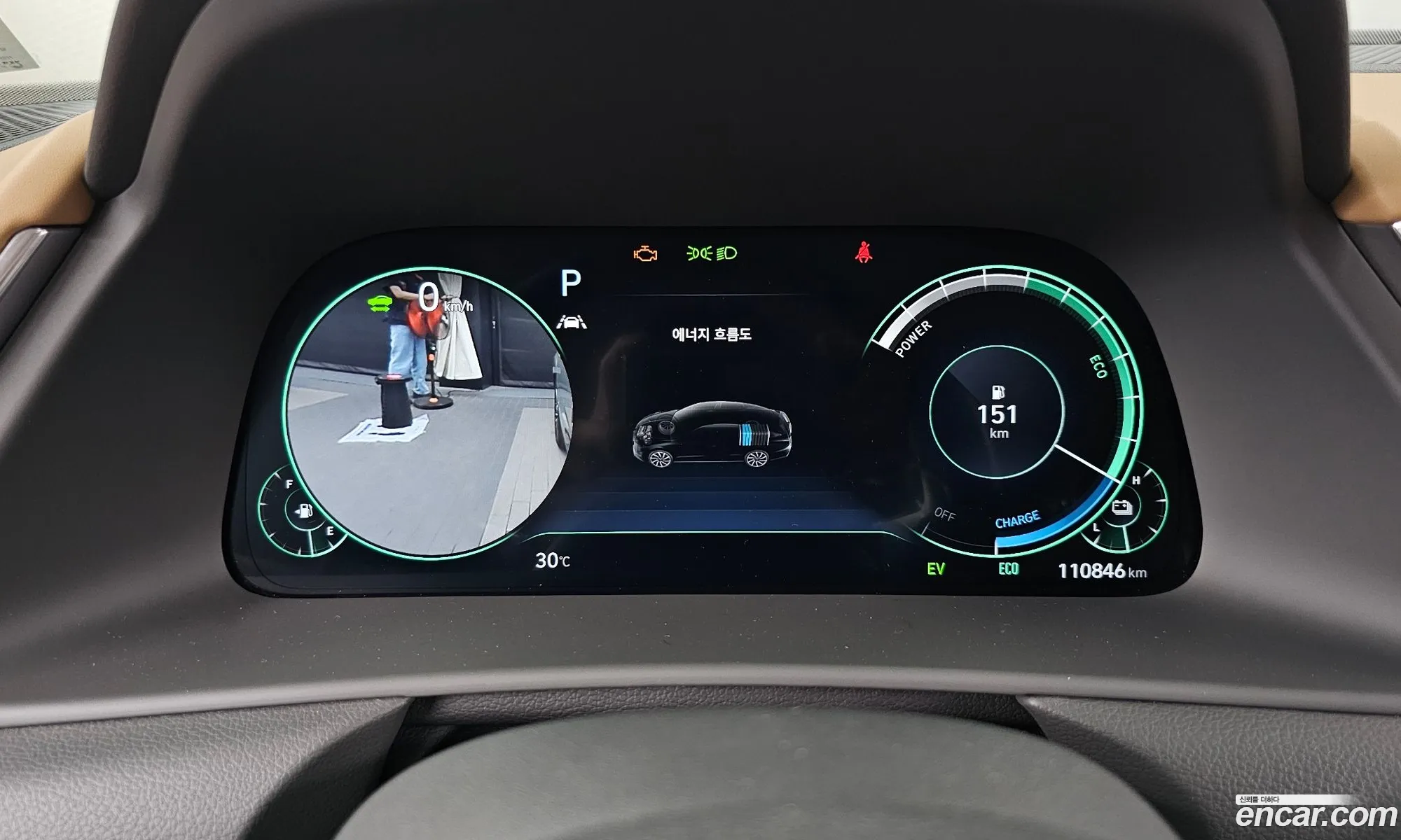 Hyundai Sonata Hybrid 2019 — 24