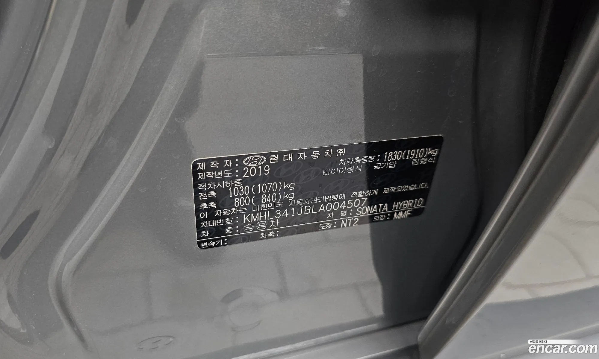 Hyundai Sonata Hybrid 2019 — 35