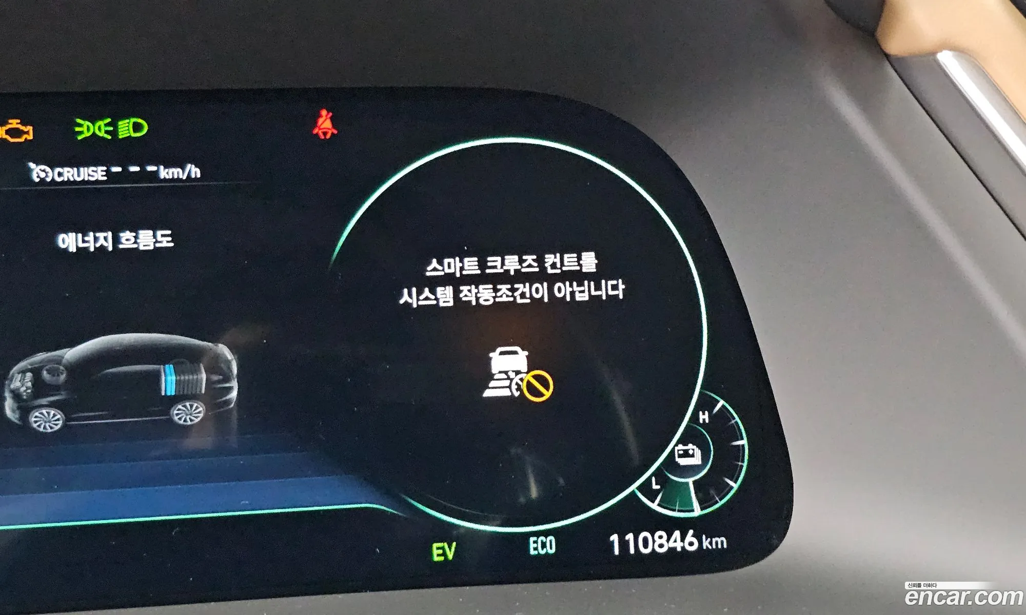 Hyundai Sonata Hybrid 2019 — 16