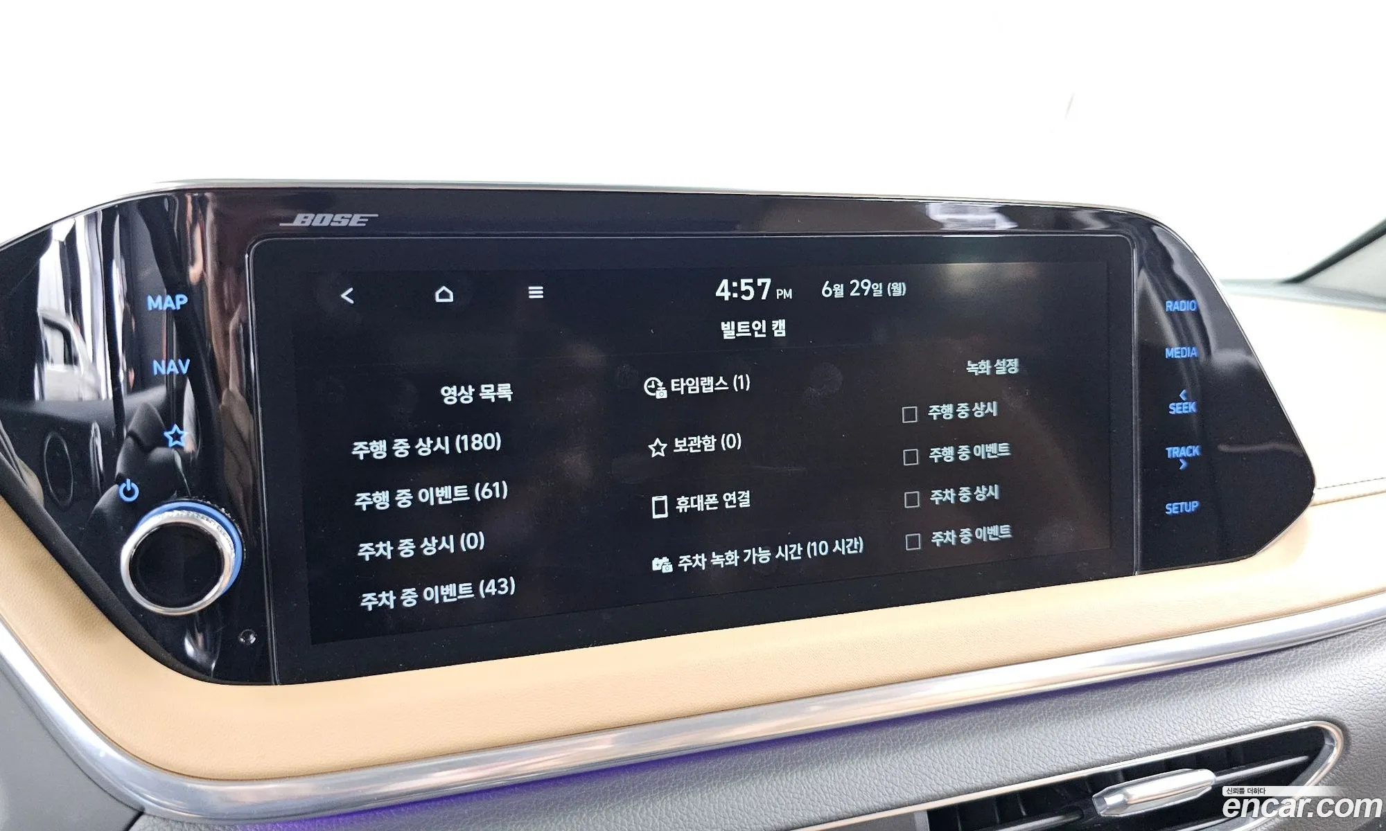 Hyundai Sonata Hybrid 2019 — 23
