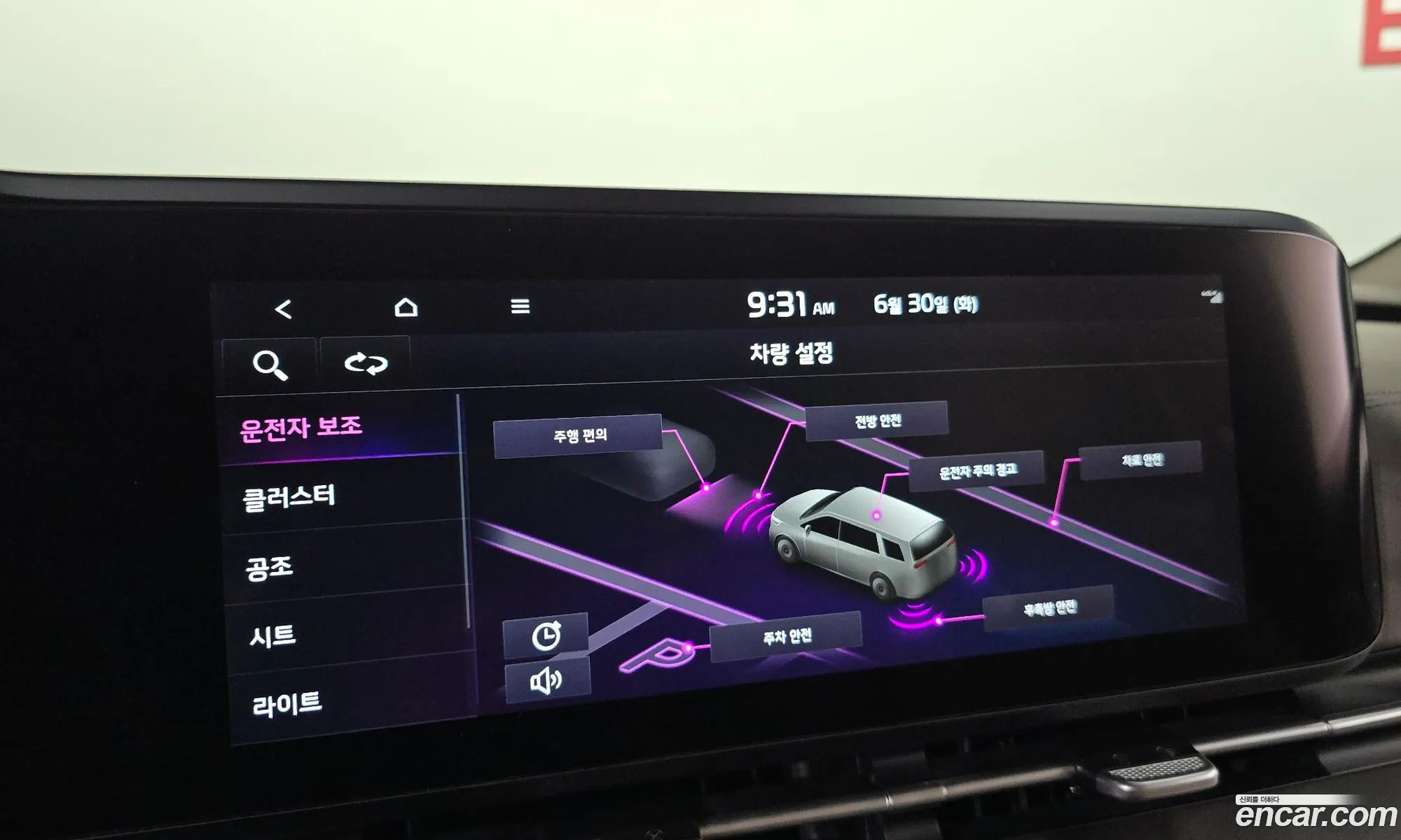 Kia Carnival 2022 — 21