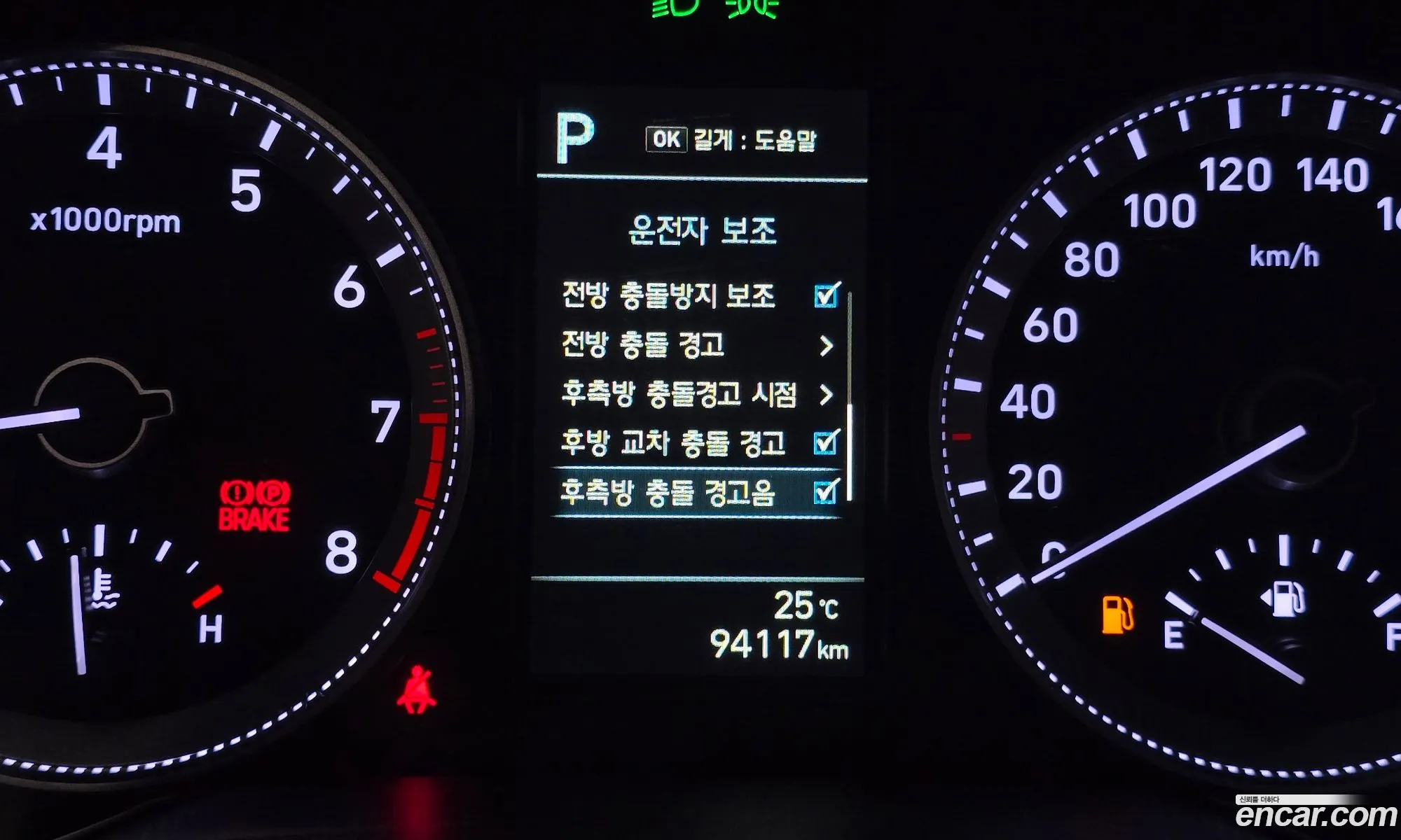 Hyundai Grandeur IG 2018 — 7