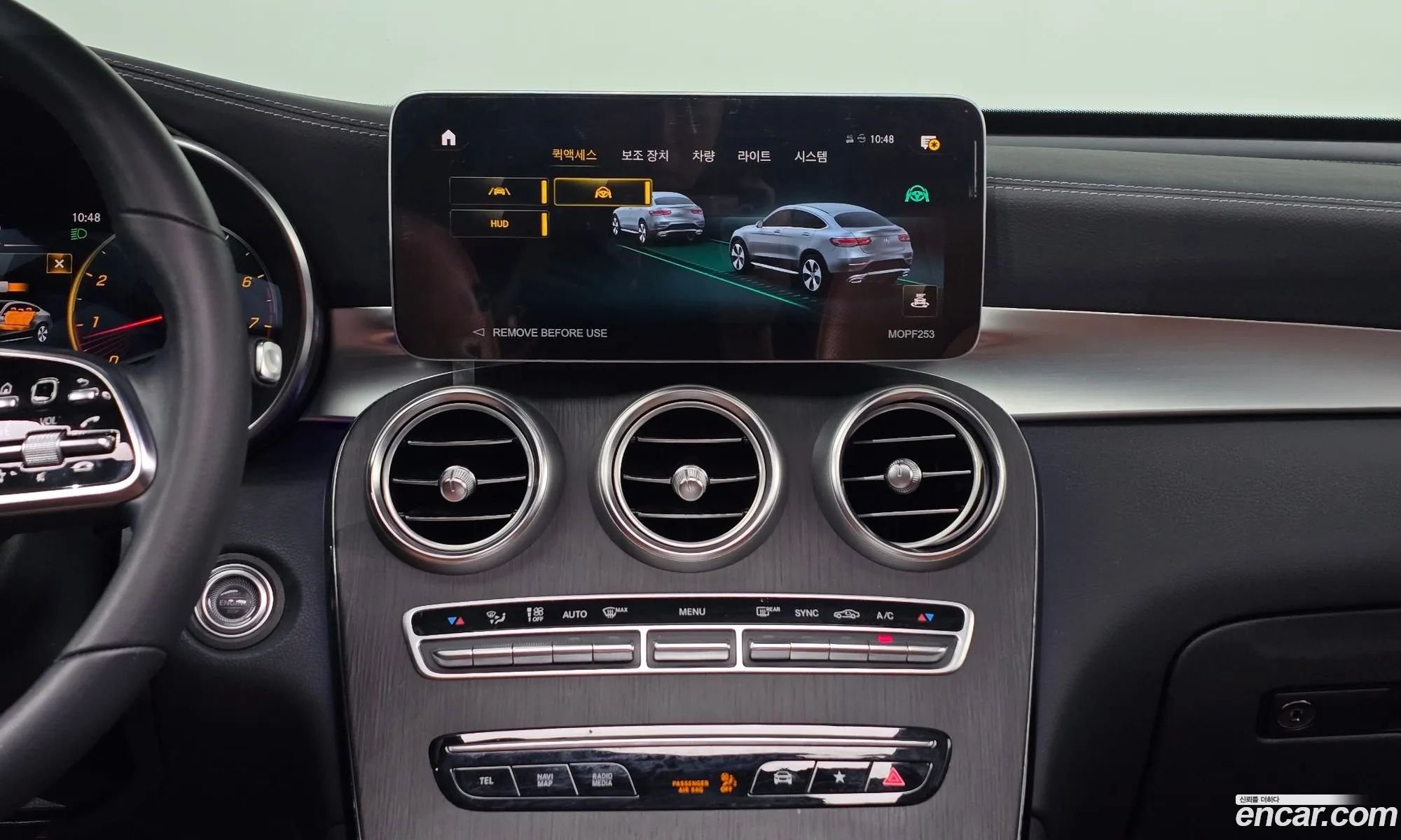Mercedes-Benz GLC-Class X253 2023 — 18