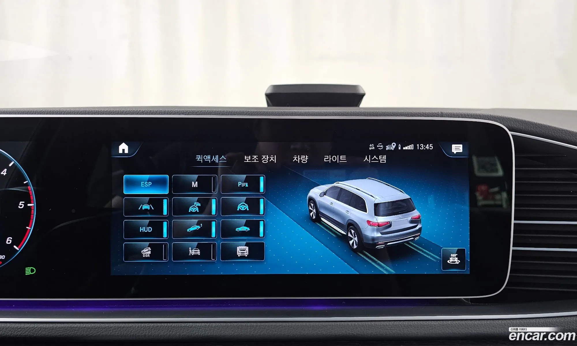 Mercedes-Benz GLS-Class X167 2022 — 11