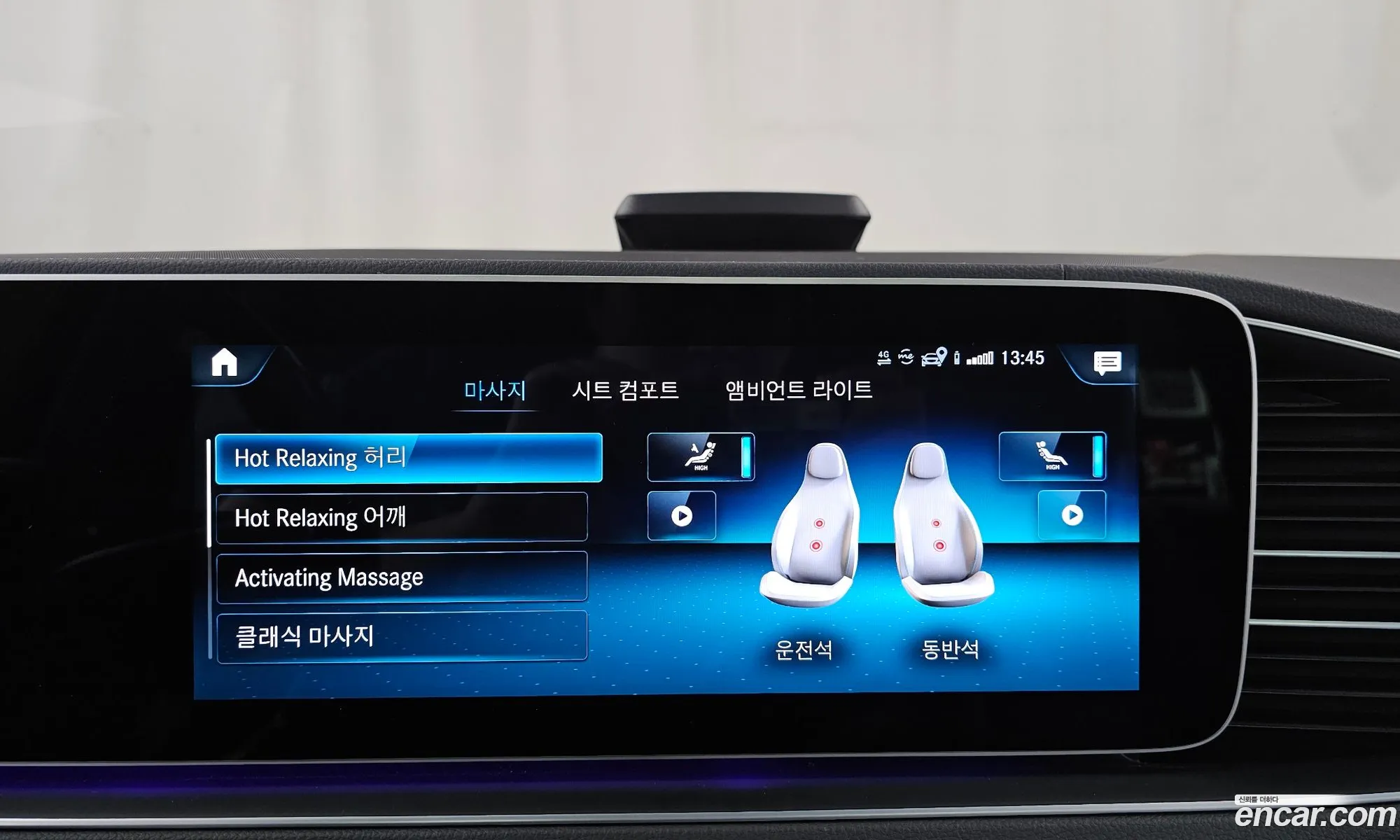 Mercedes-Benz GLS-Class X167 2022 — 8