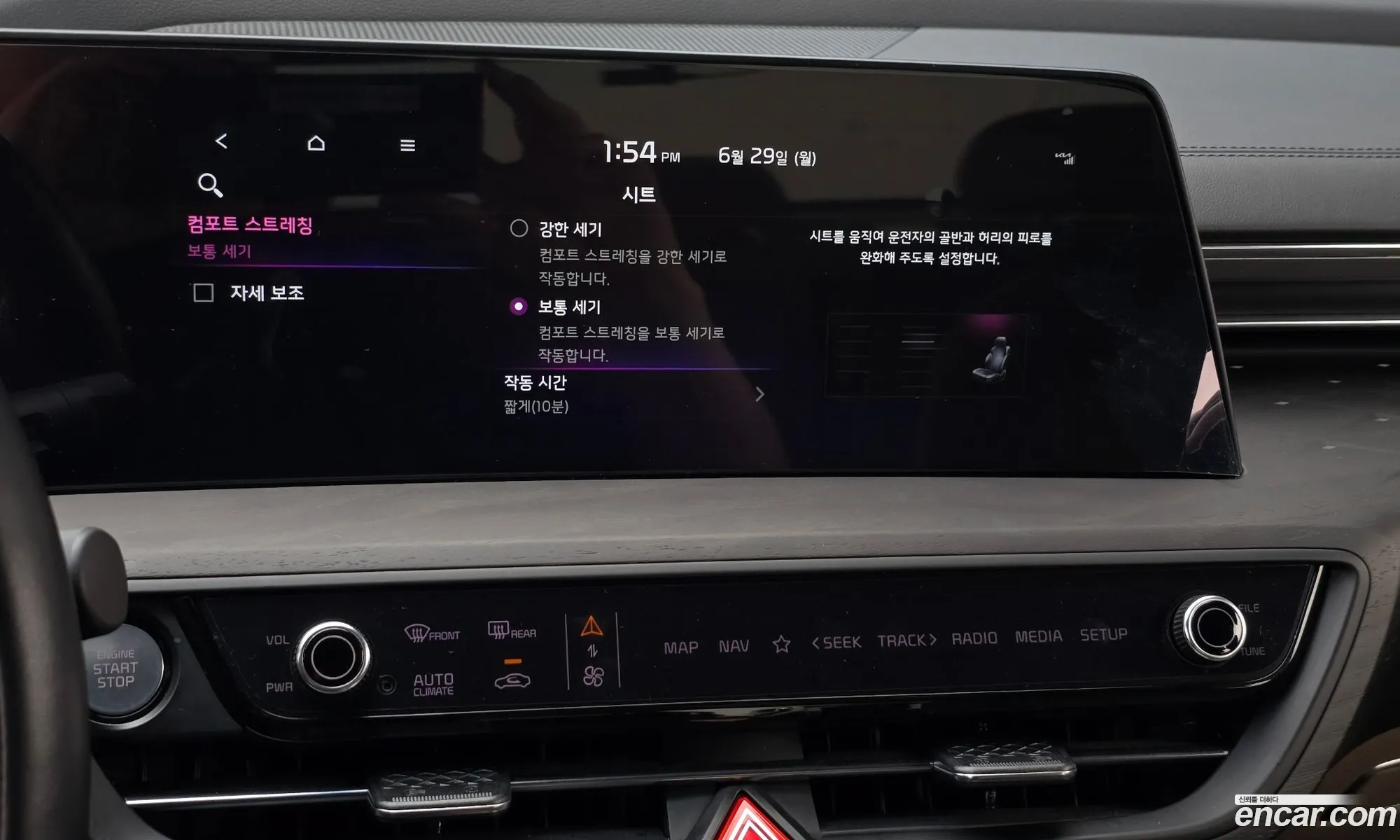 Kia K8 Hybrid 2023 — 26
